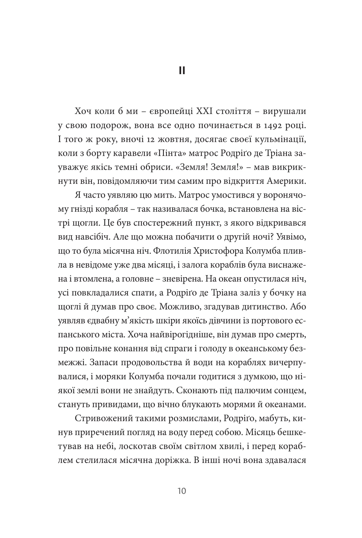 Books XXI - File