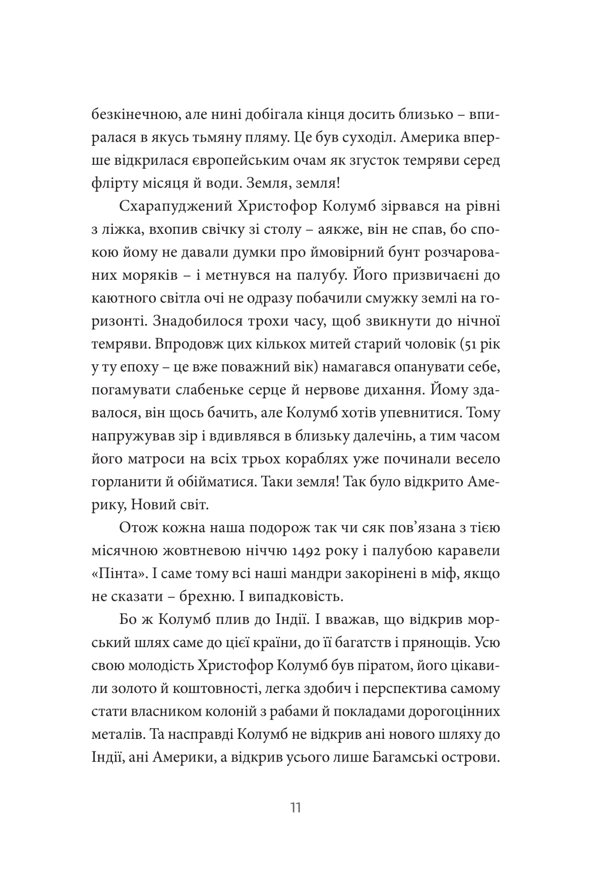 Books XXI - File