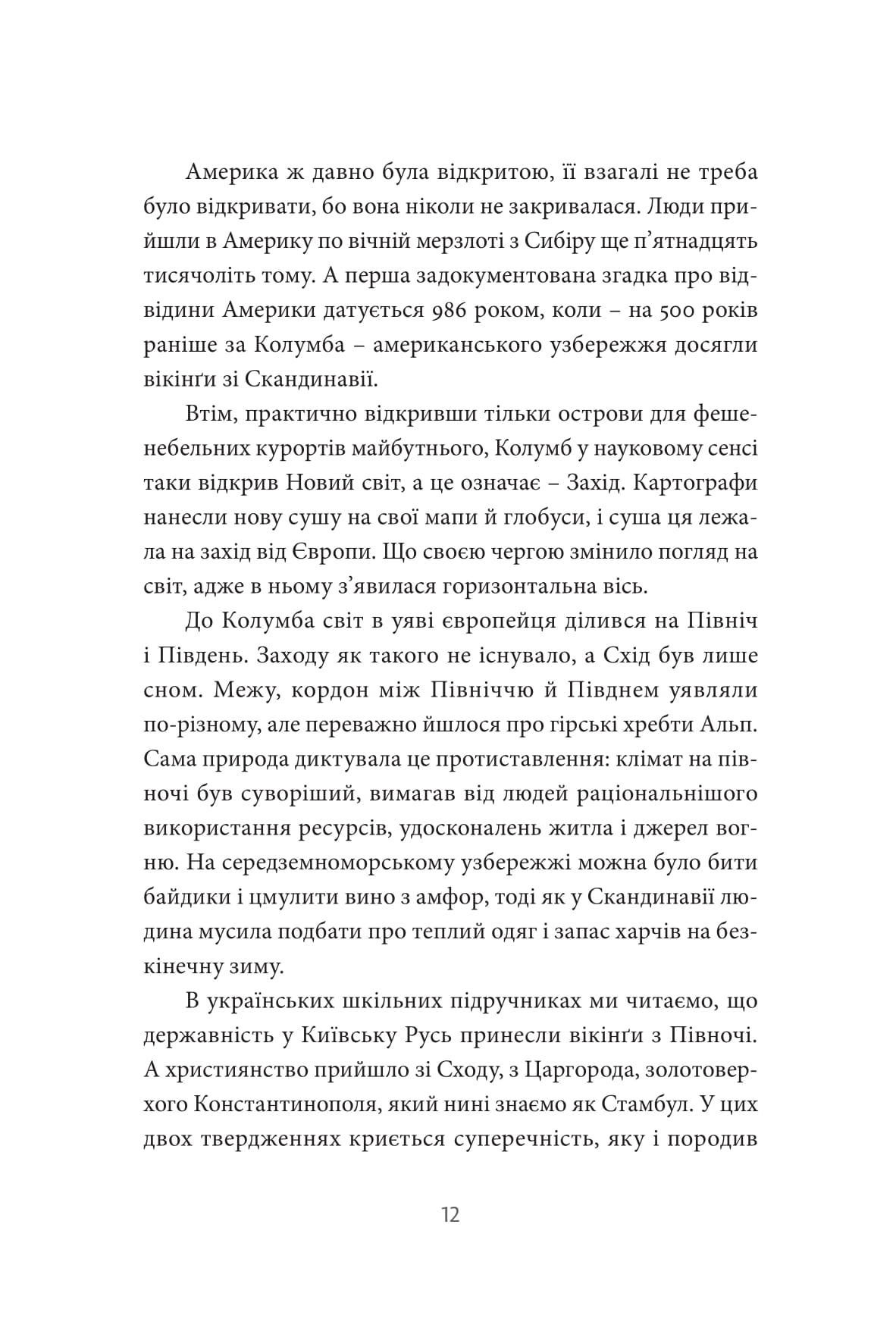 Books XXI - File