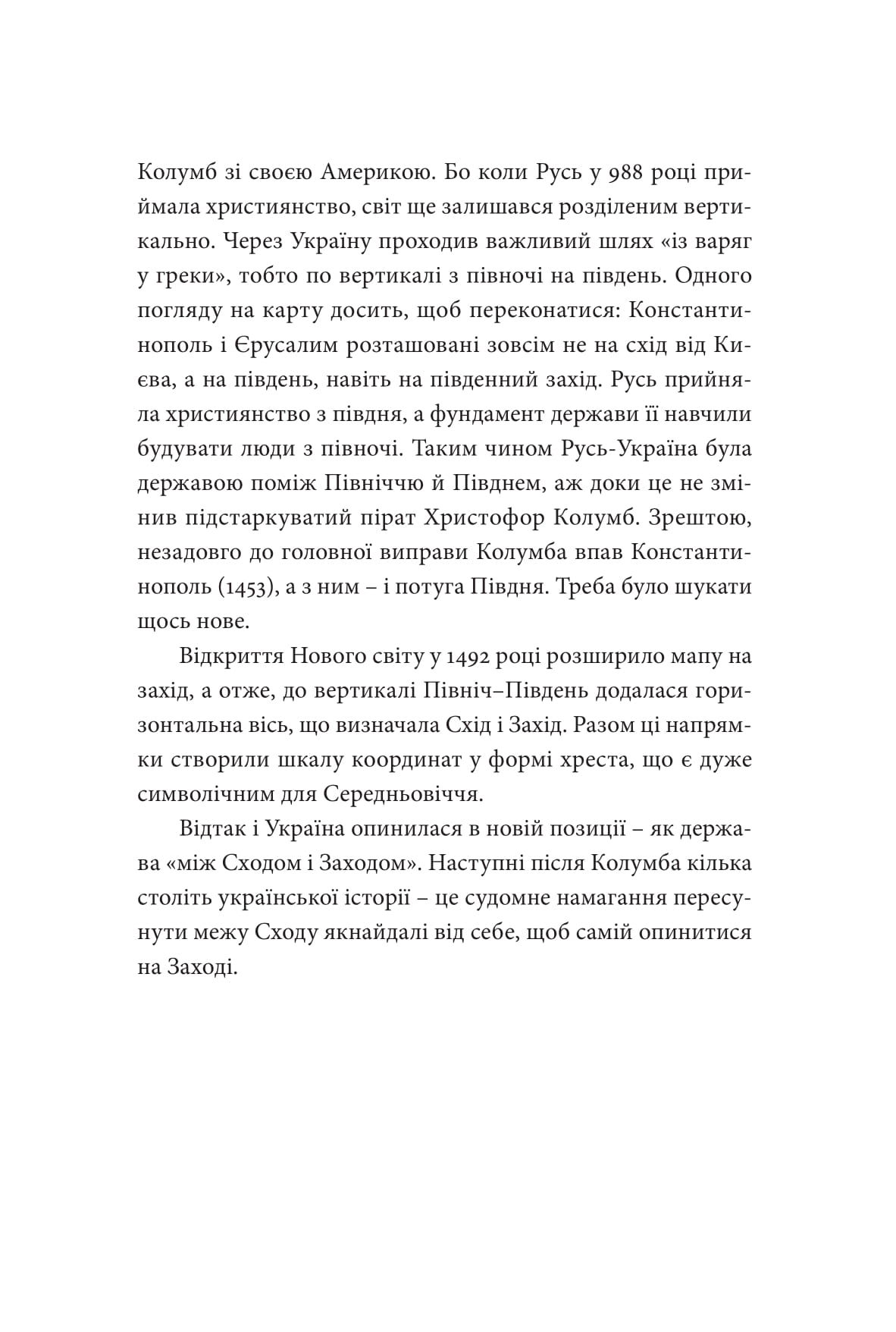 Books XXI - File