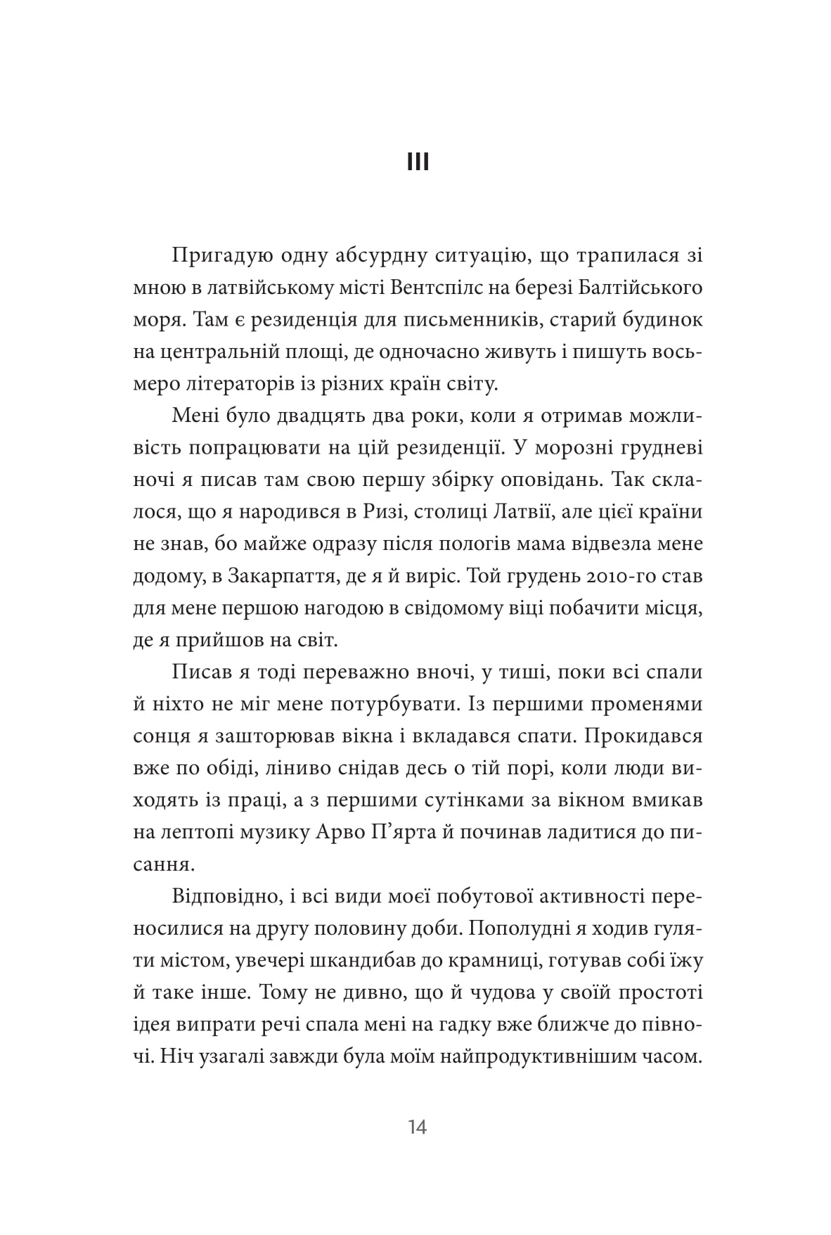 Books XXI - File