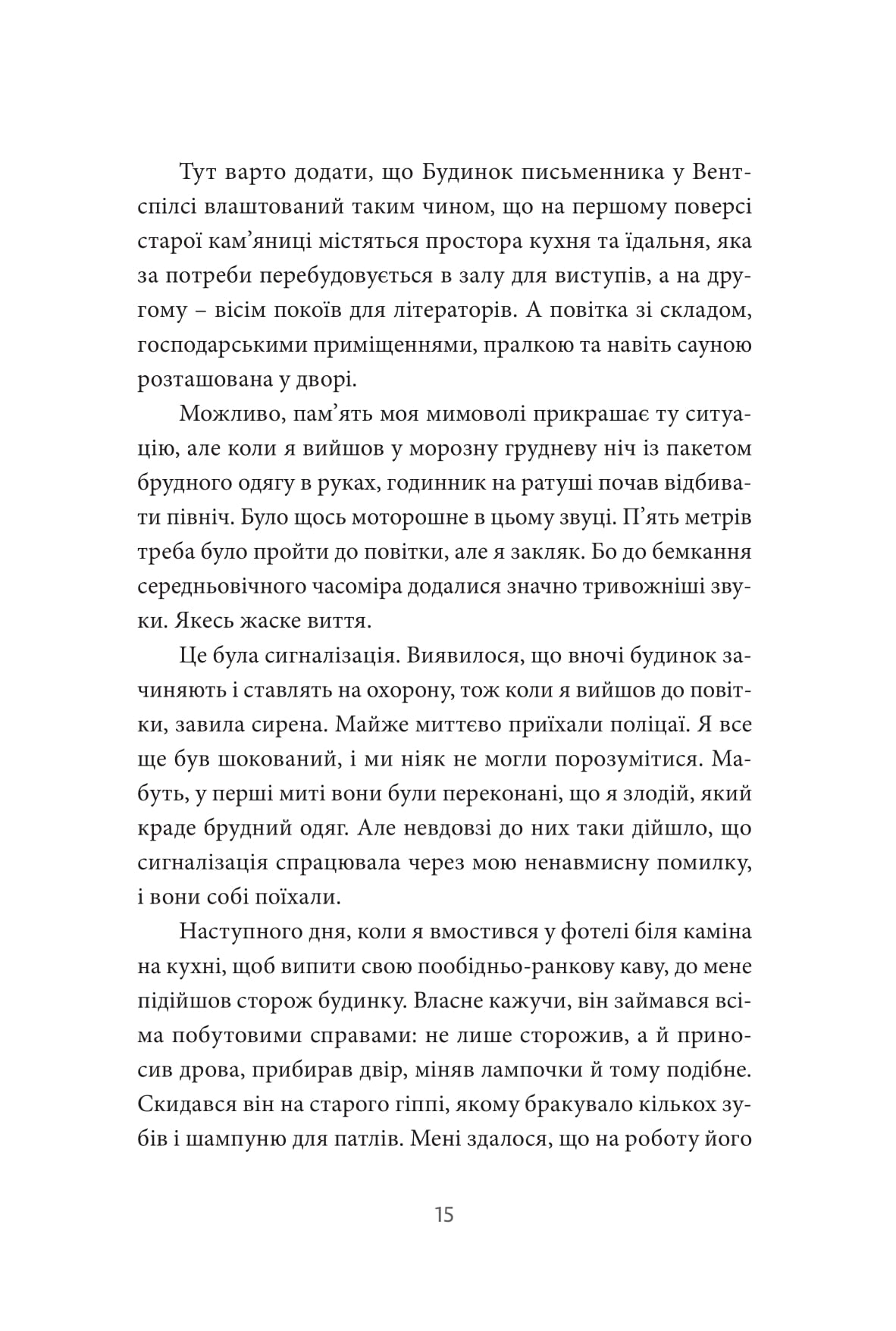 Books XXI - File