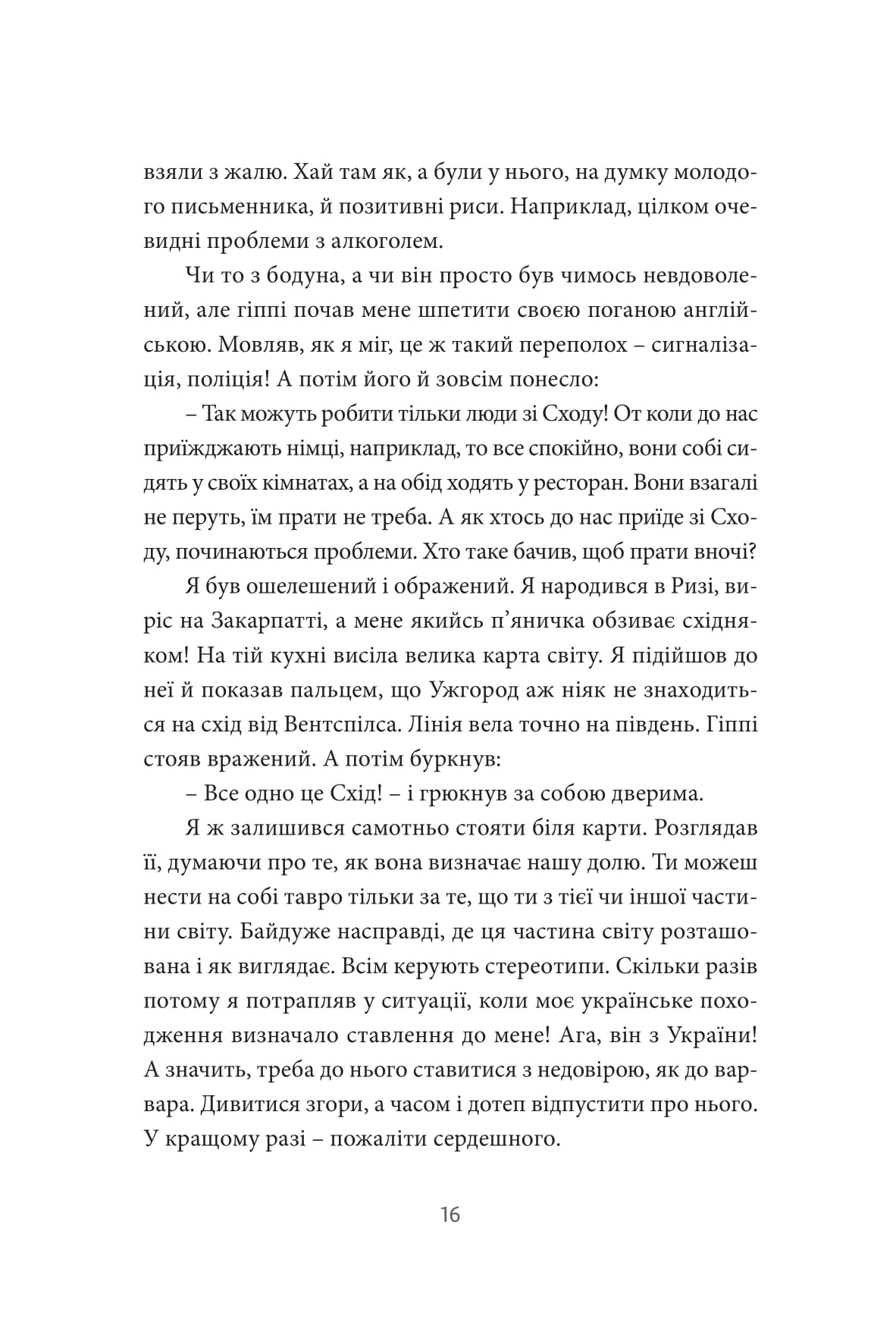 Books XXI - File