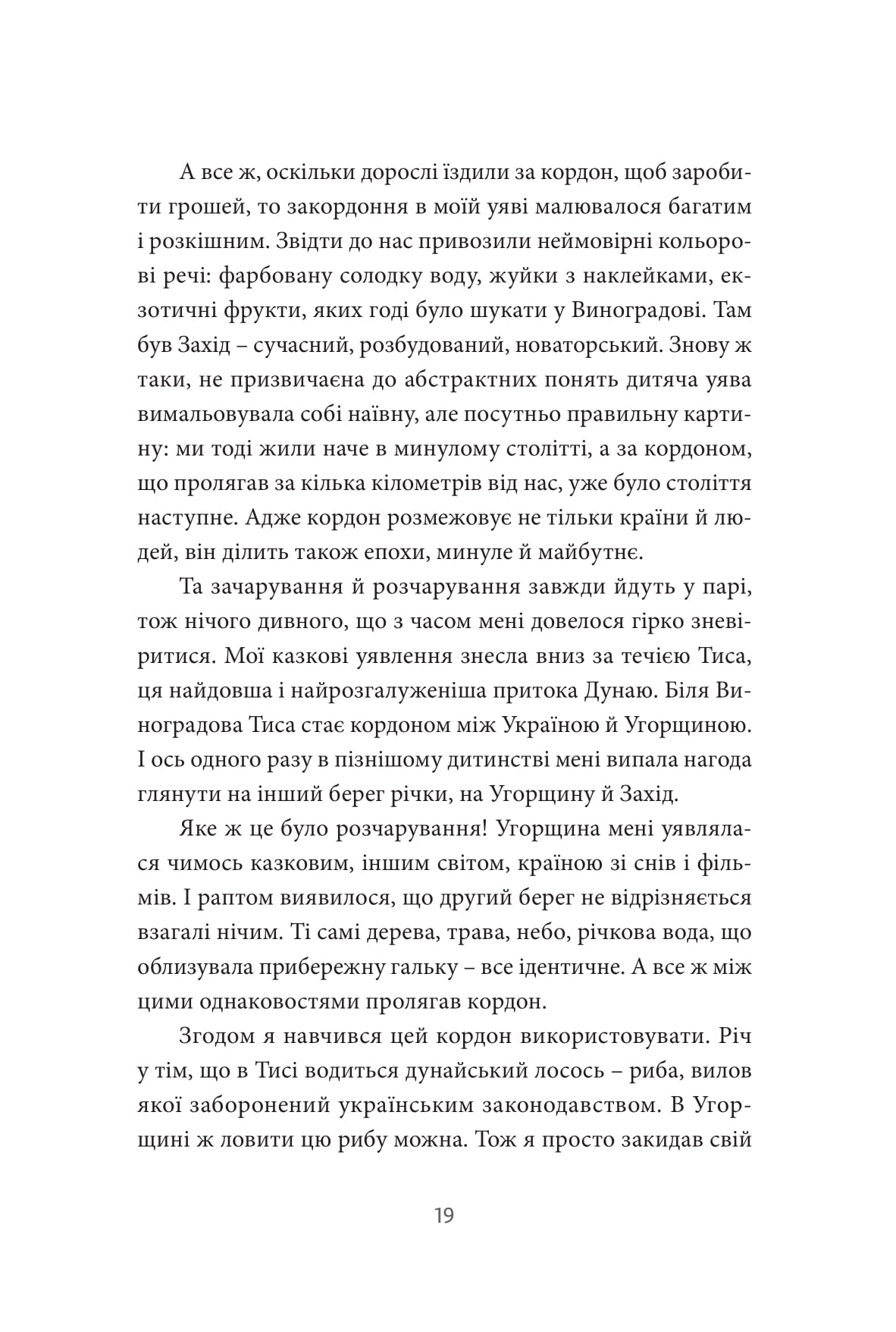 Books XXI - File