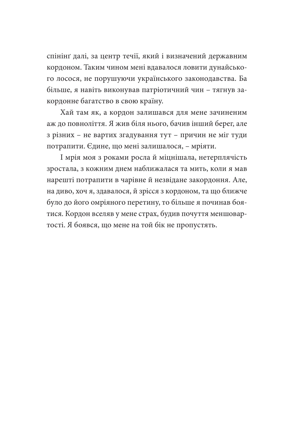 Books XXI - File