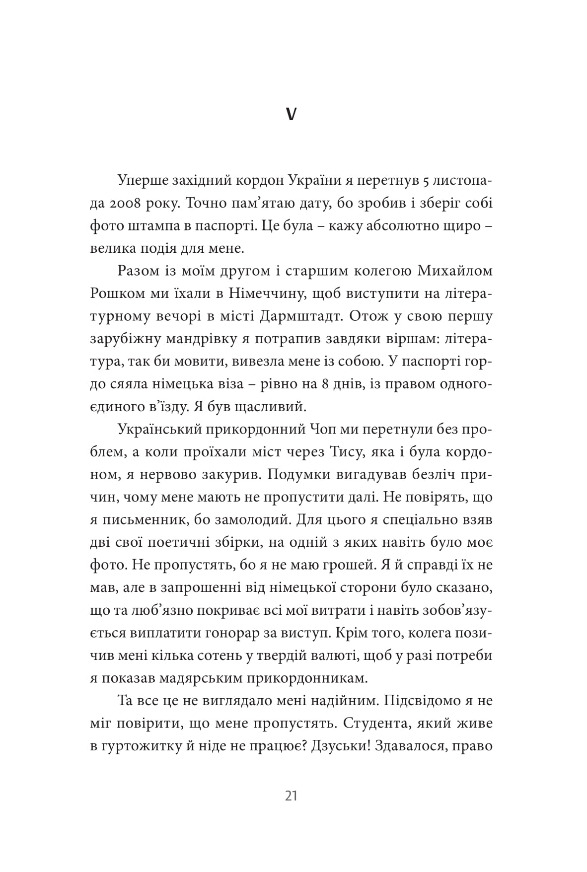 Books XXI - File