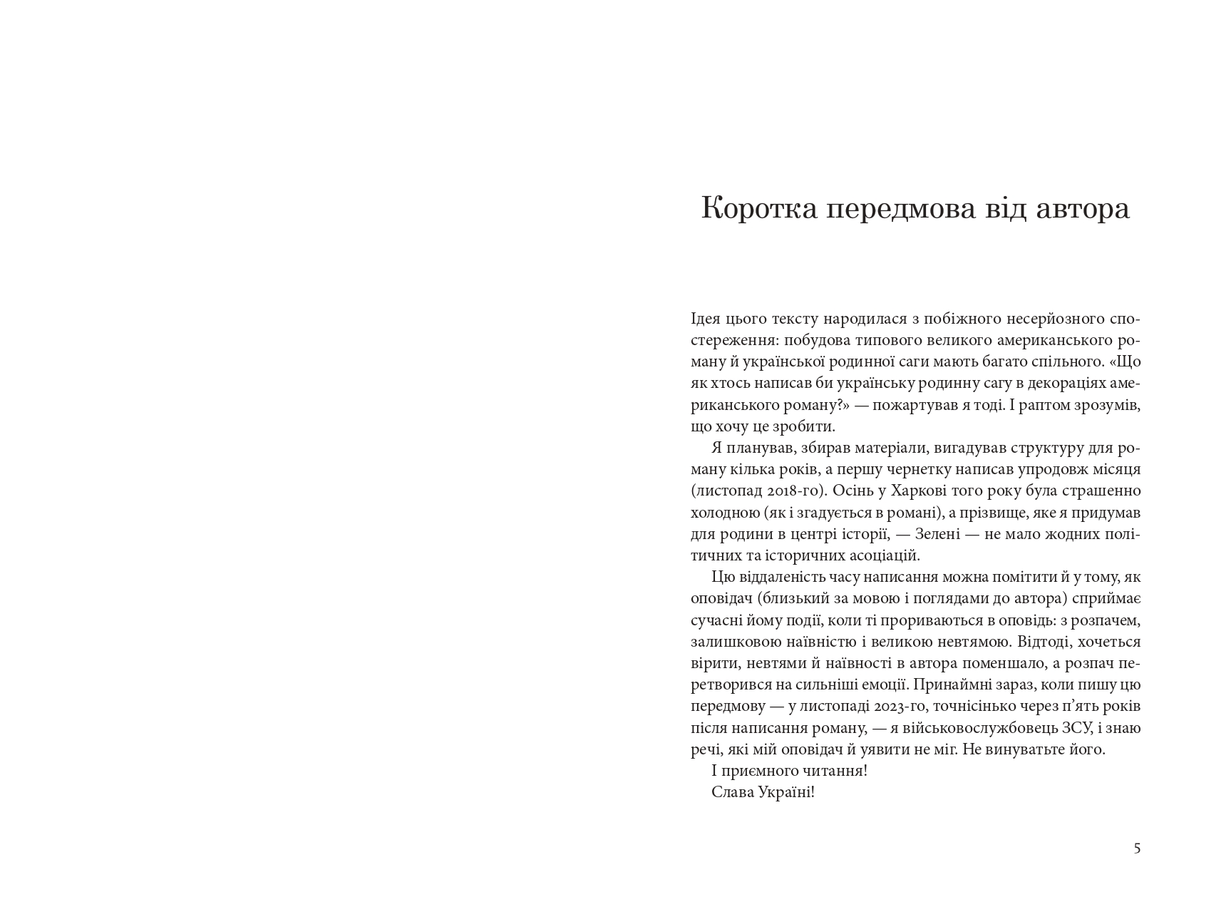 Books XXI - File