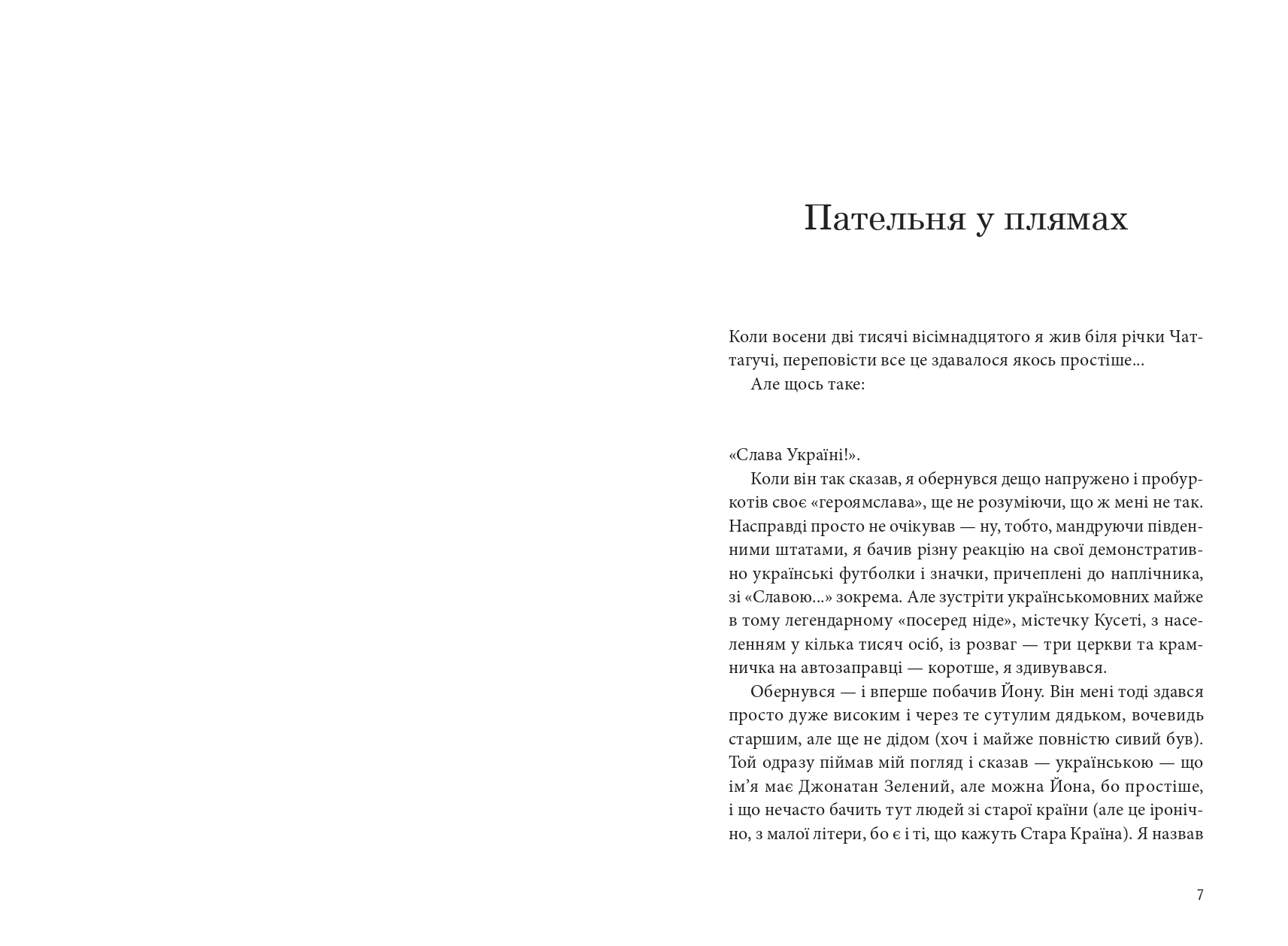Books XXI - File