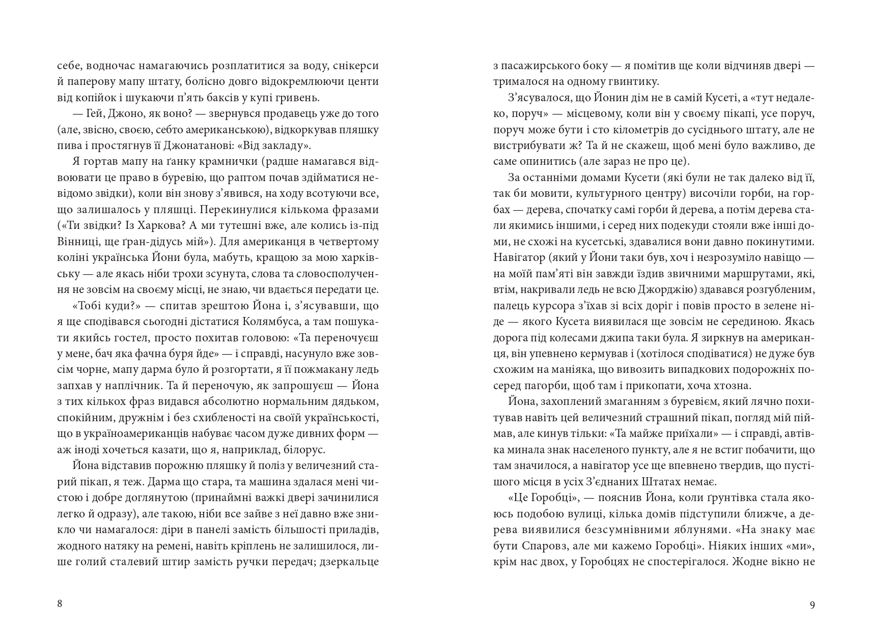 Books XXI - File