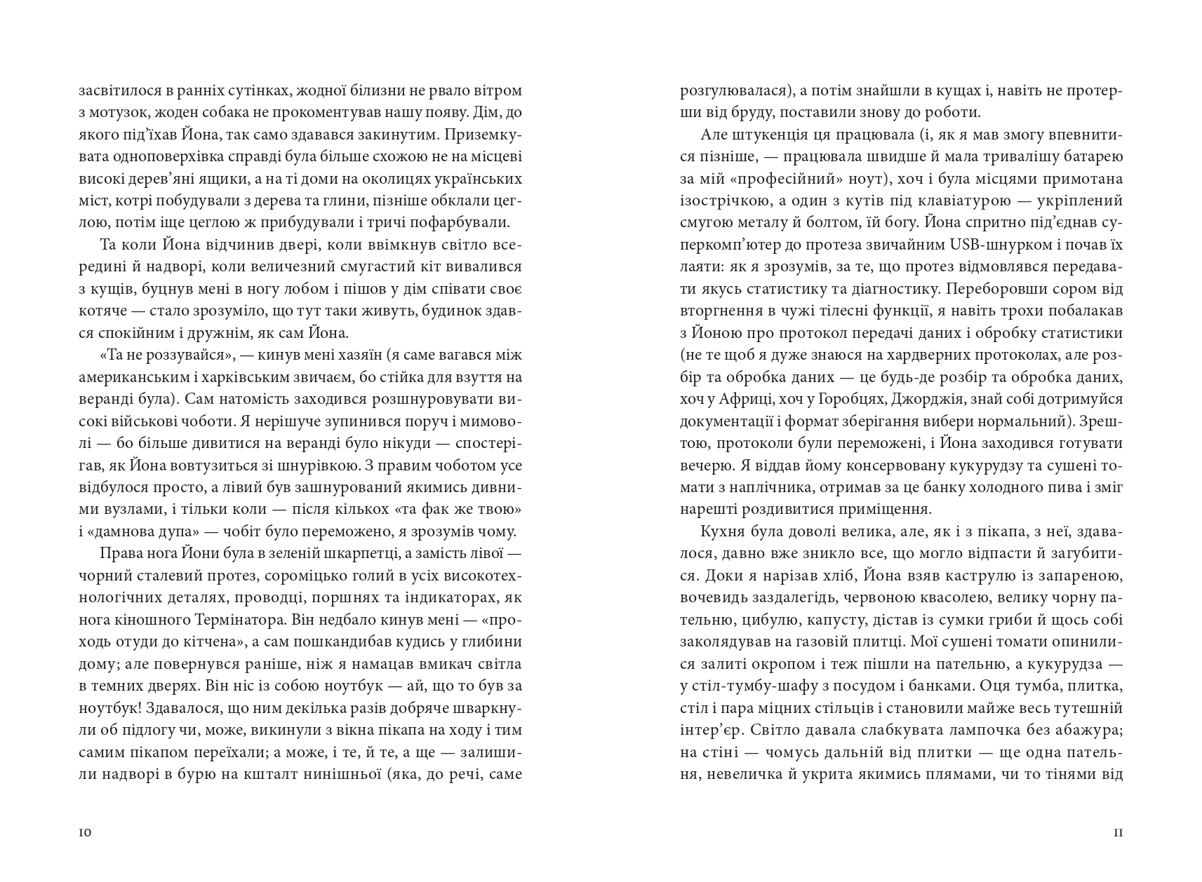Books XXI - File