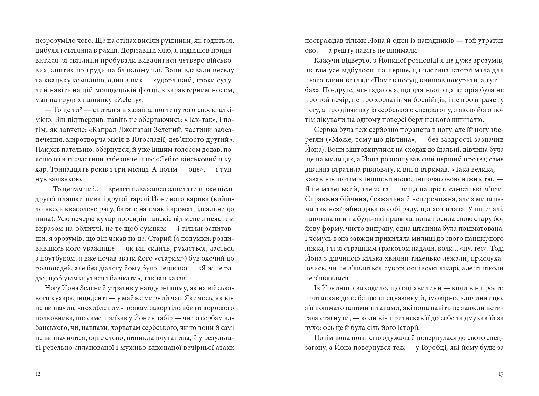 Books XXI - File