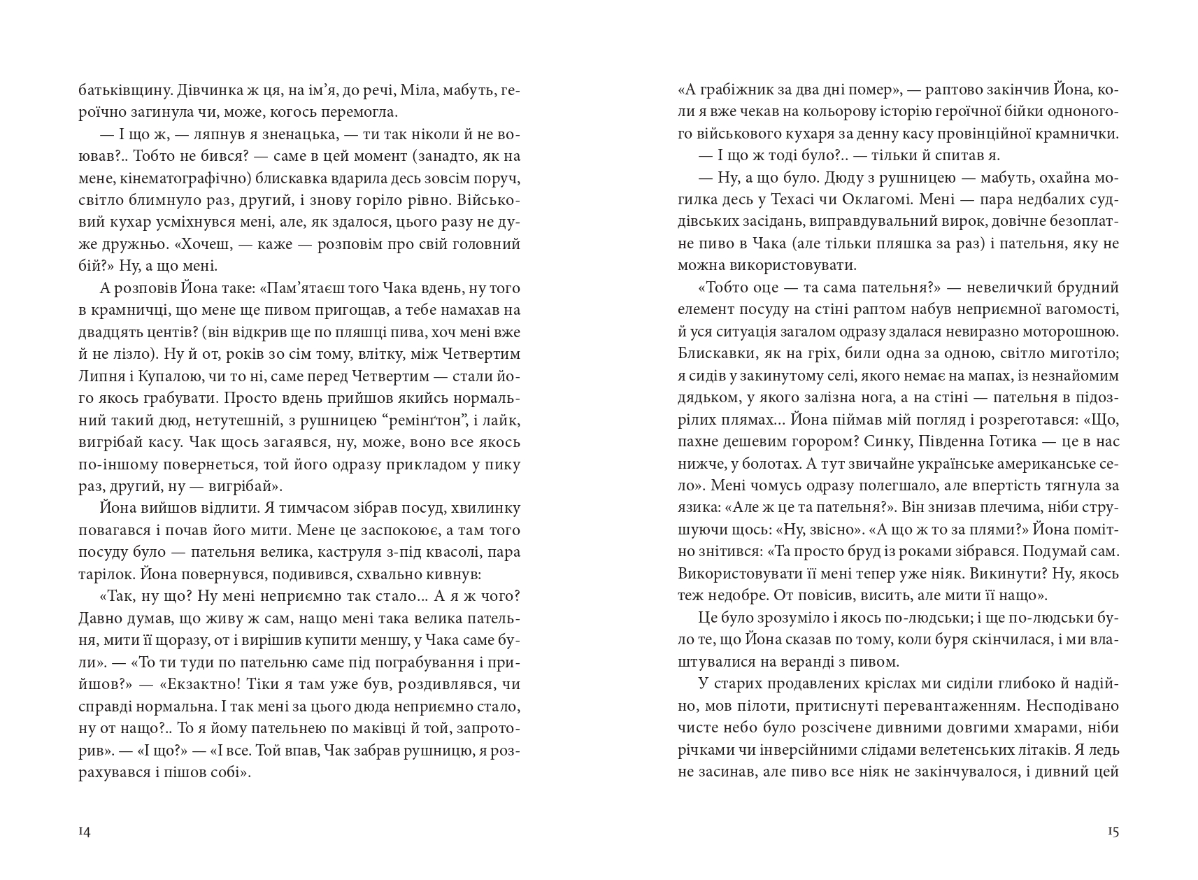 Books XXI - File