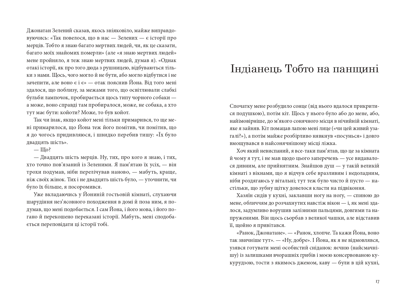 Books XXI - File