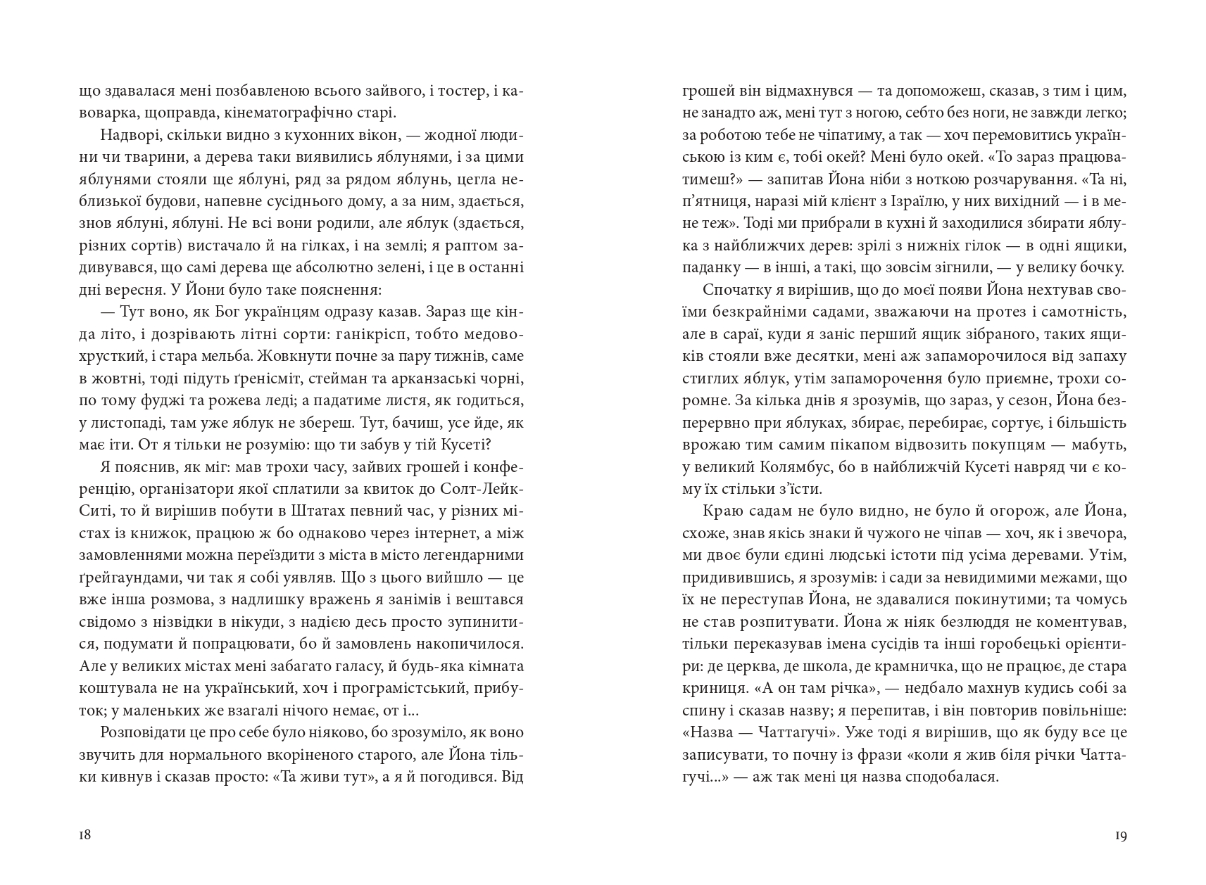 Books XXI - File