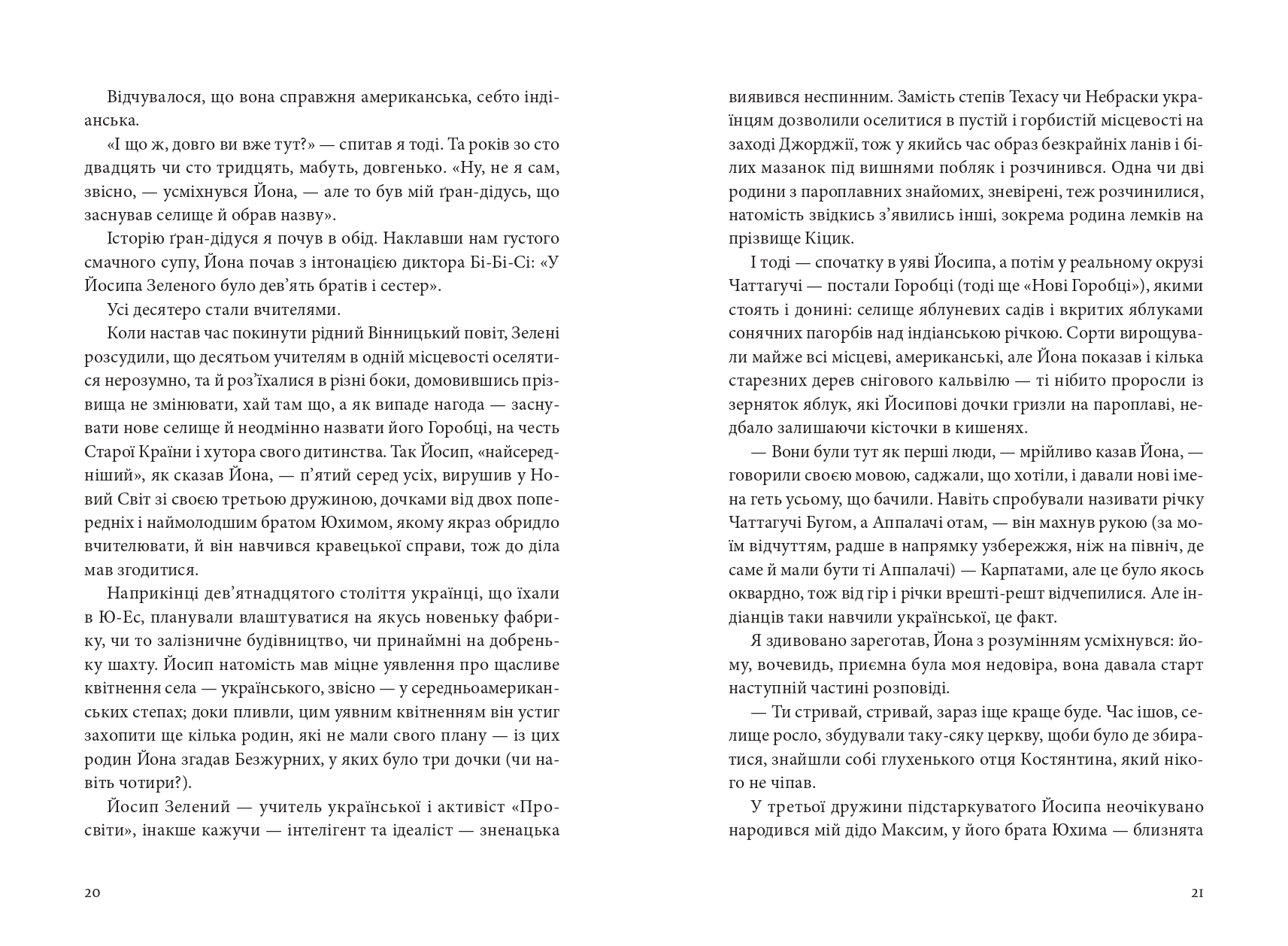 Books XXI - File