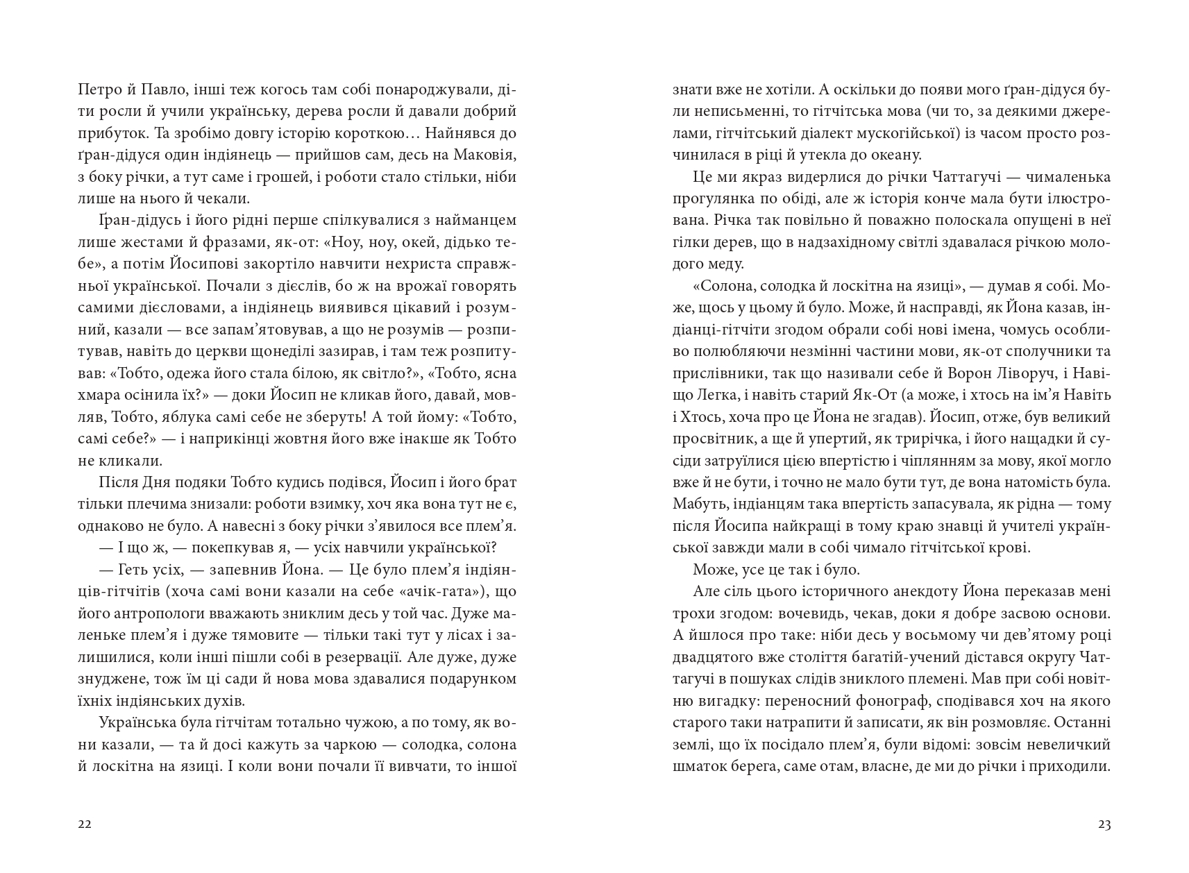 Books XXI - File