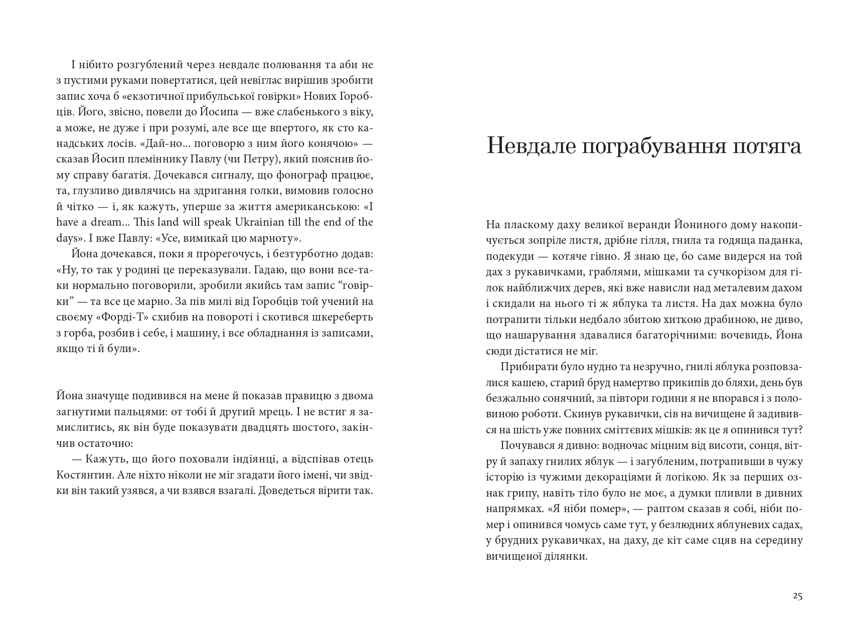 Books XXI - File