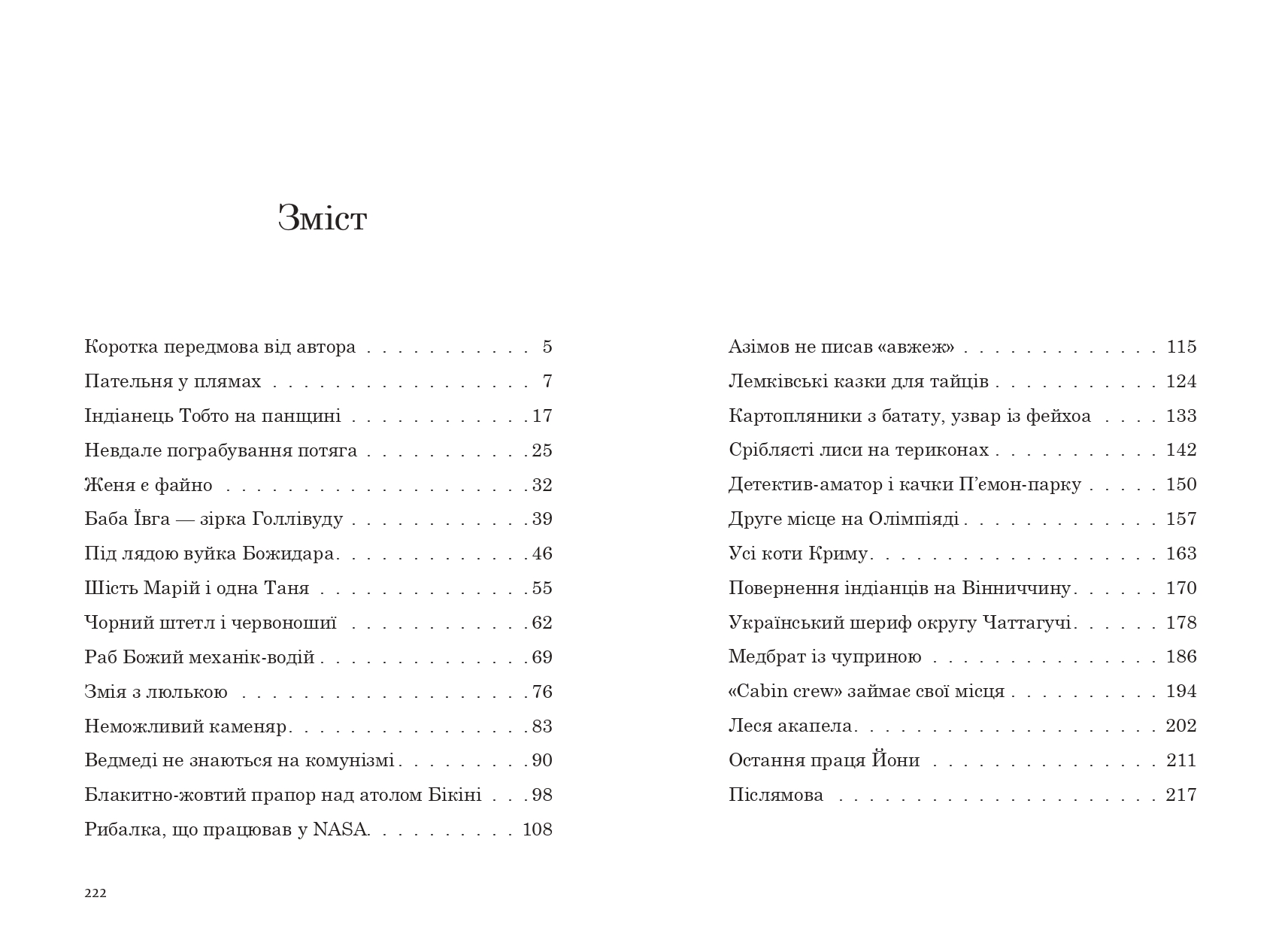 Books XXI - File