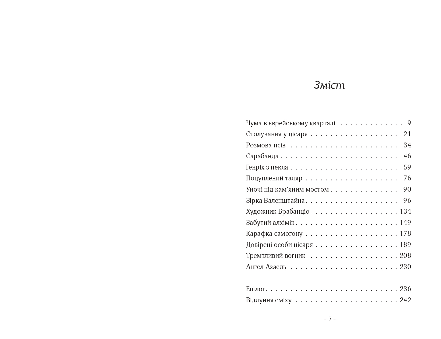 Books XXI - File