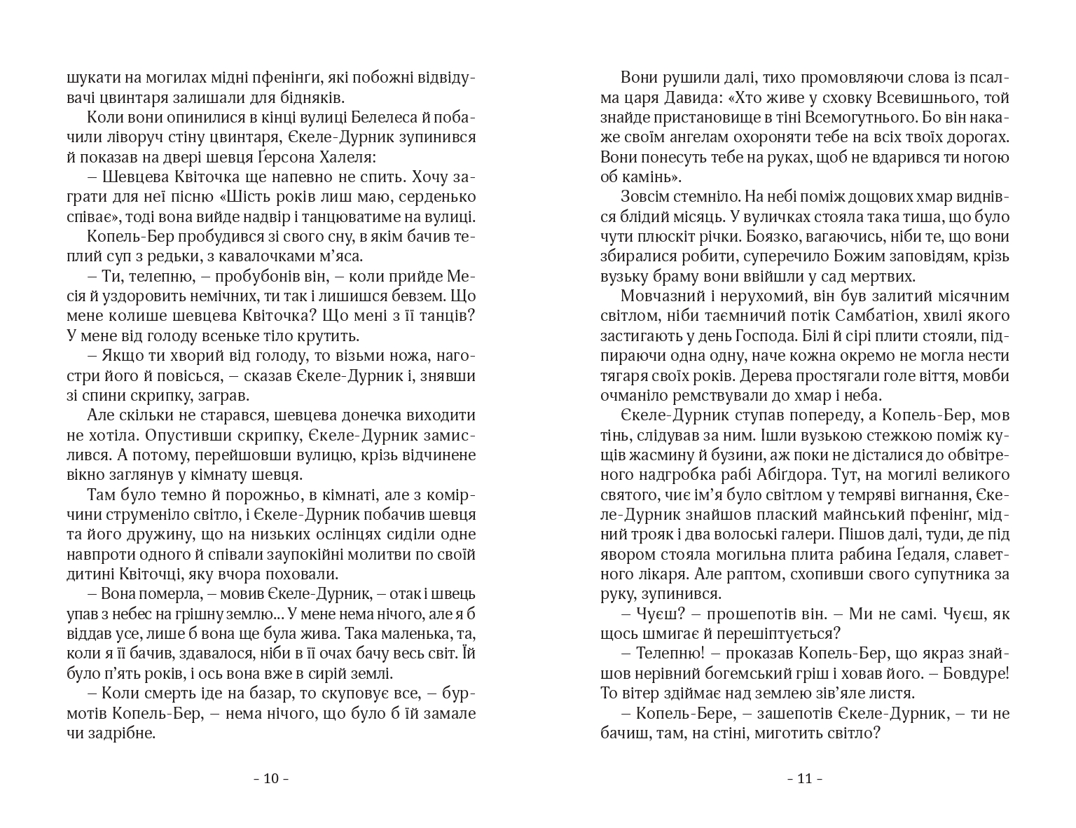 Books XXI - File