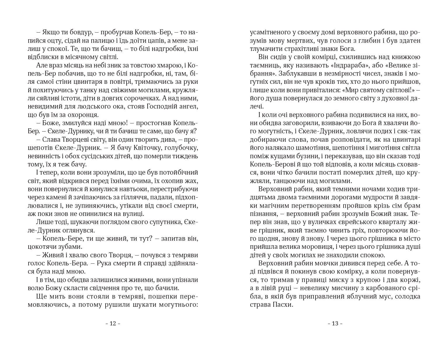 Books XXI - File
