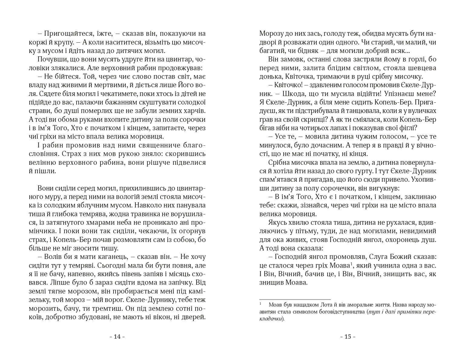 Books XXI - File