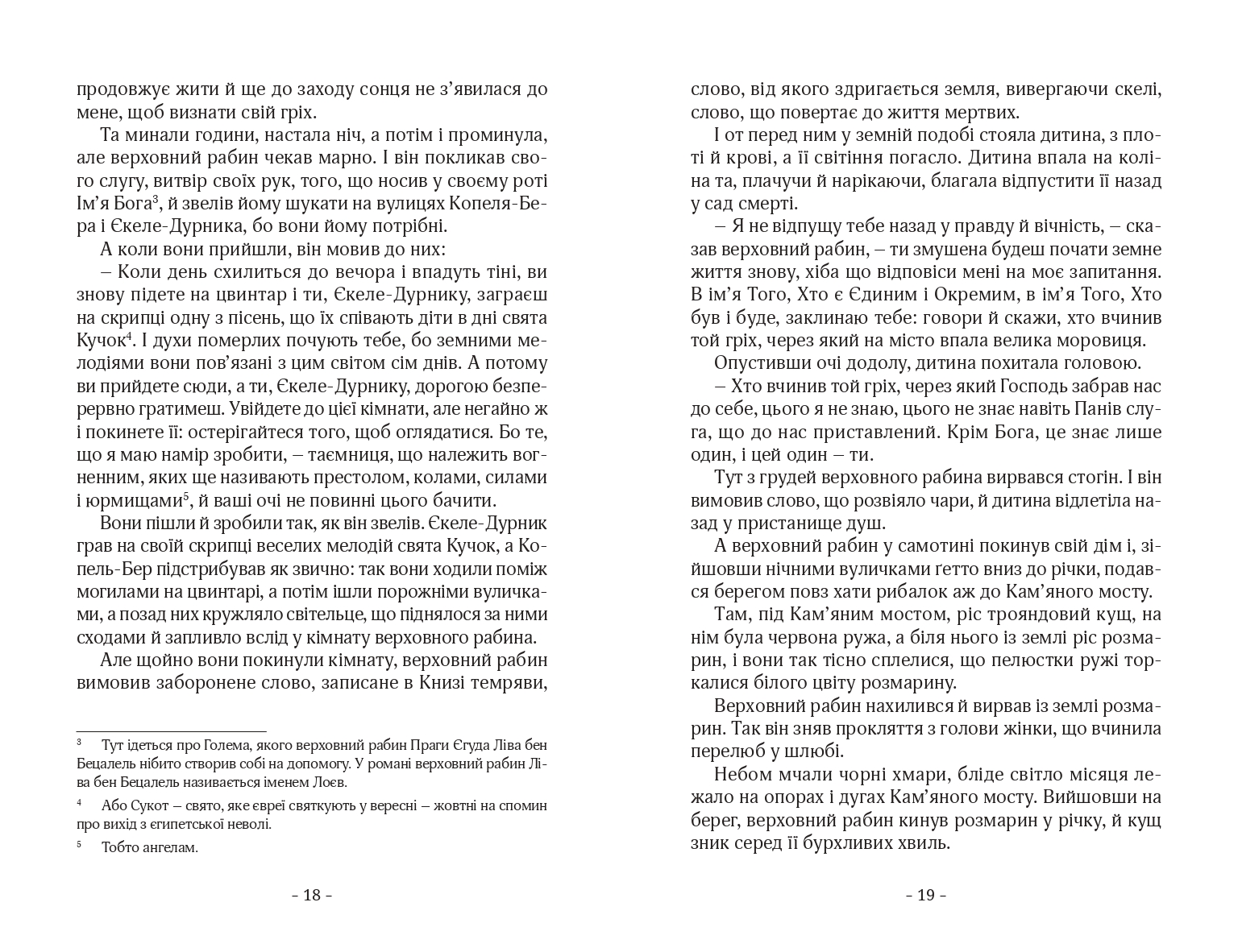 Books XXI - File