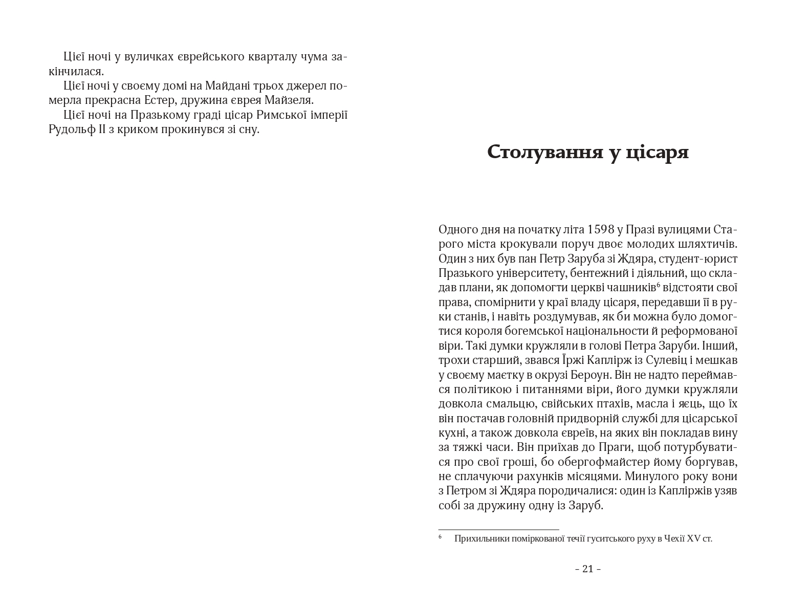 Books XXI - File