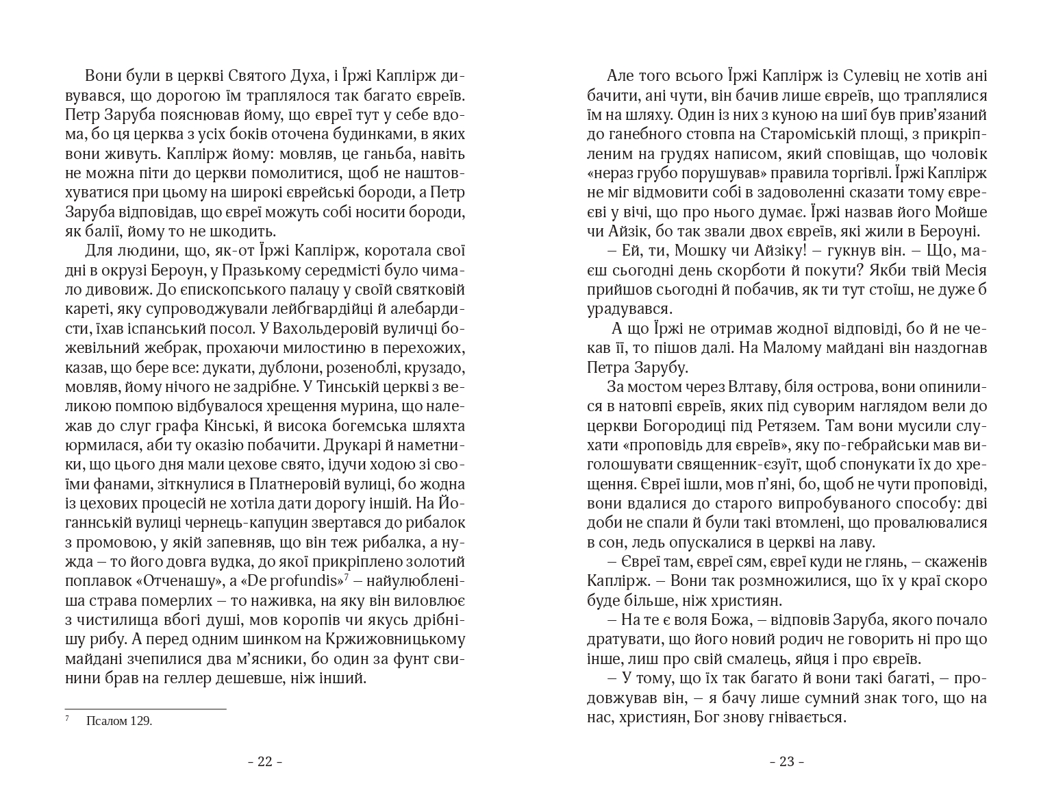 Books XXI - File