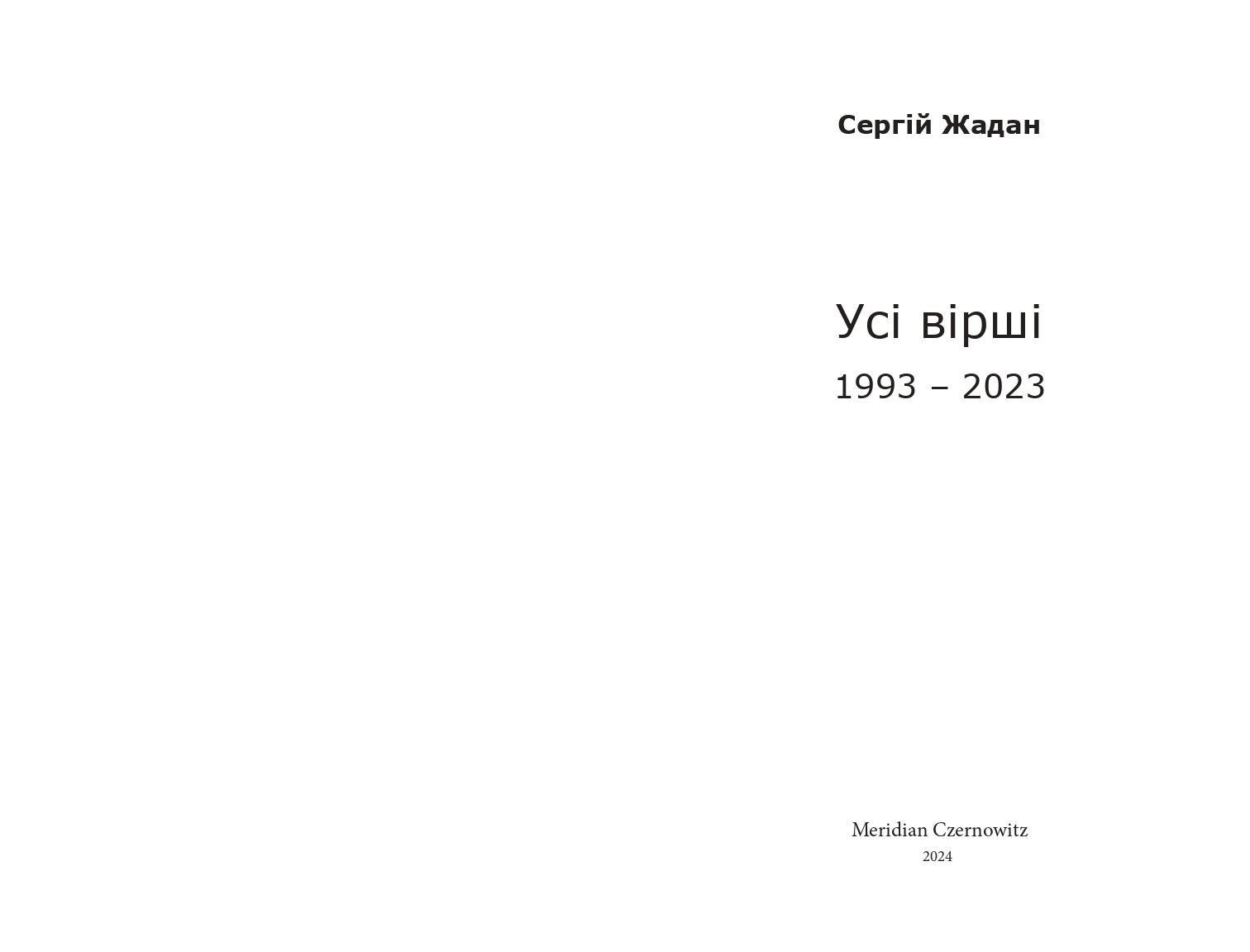 Books XXI - File