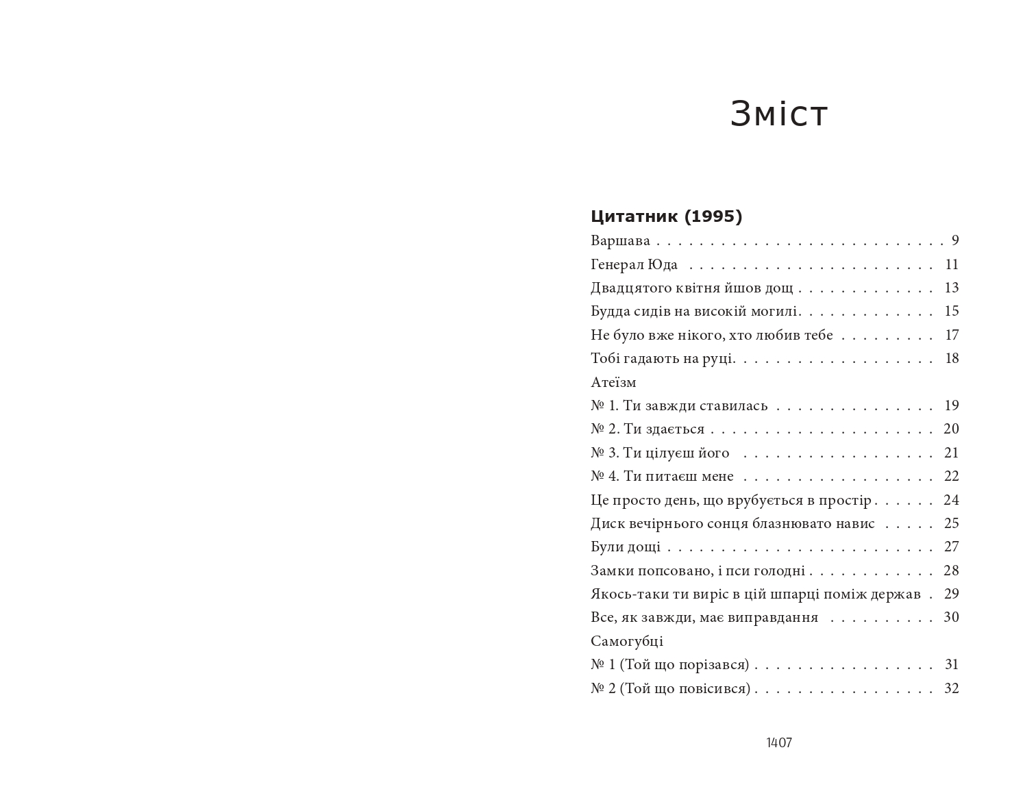 Books XXI - File