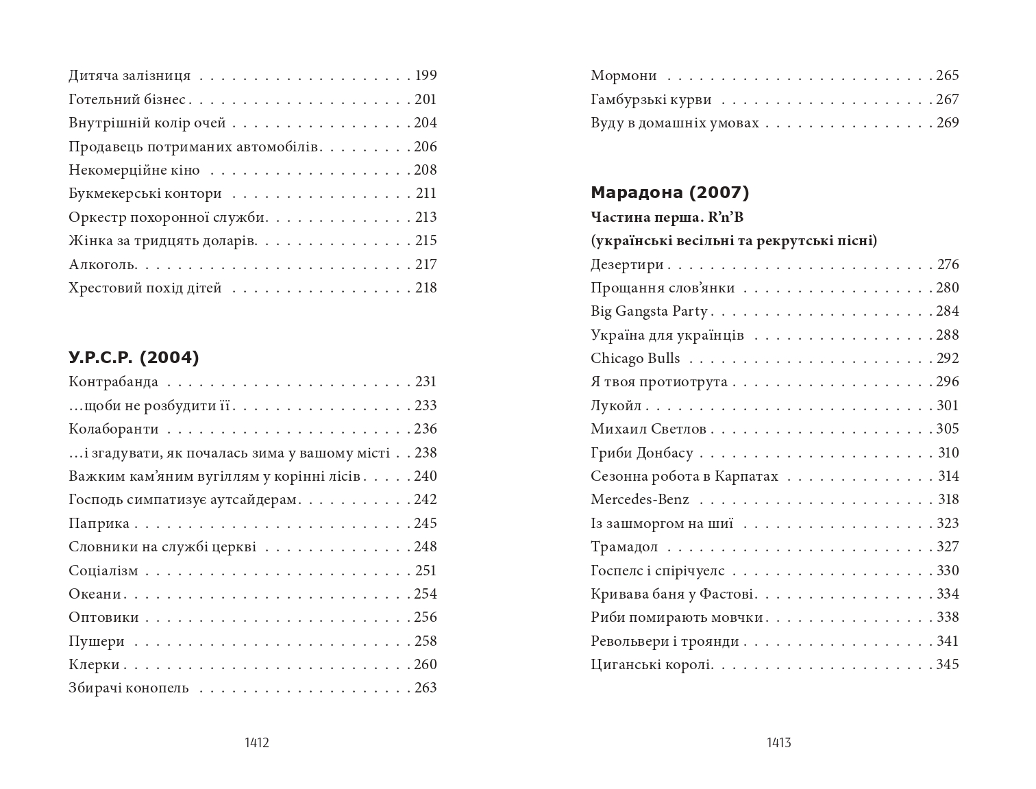 Books XXI - File