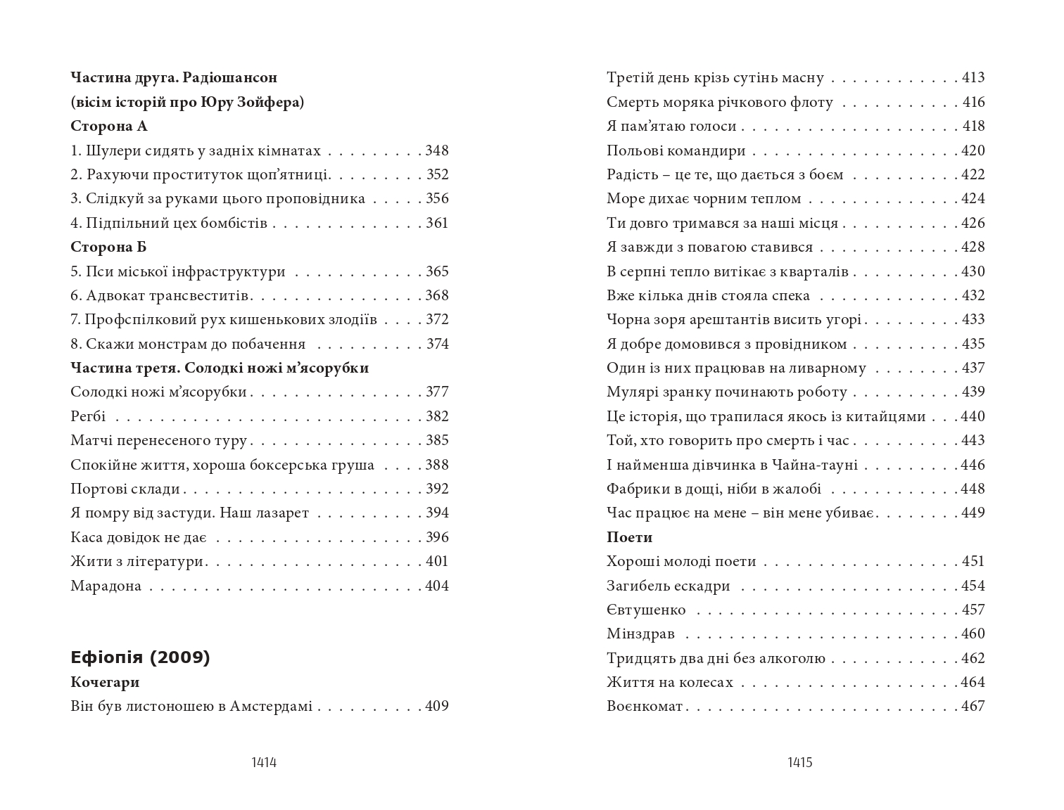 Books XXI - File