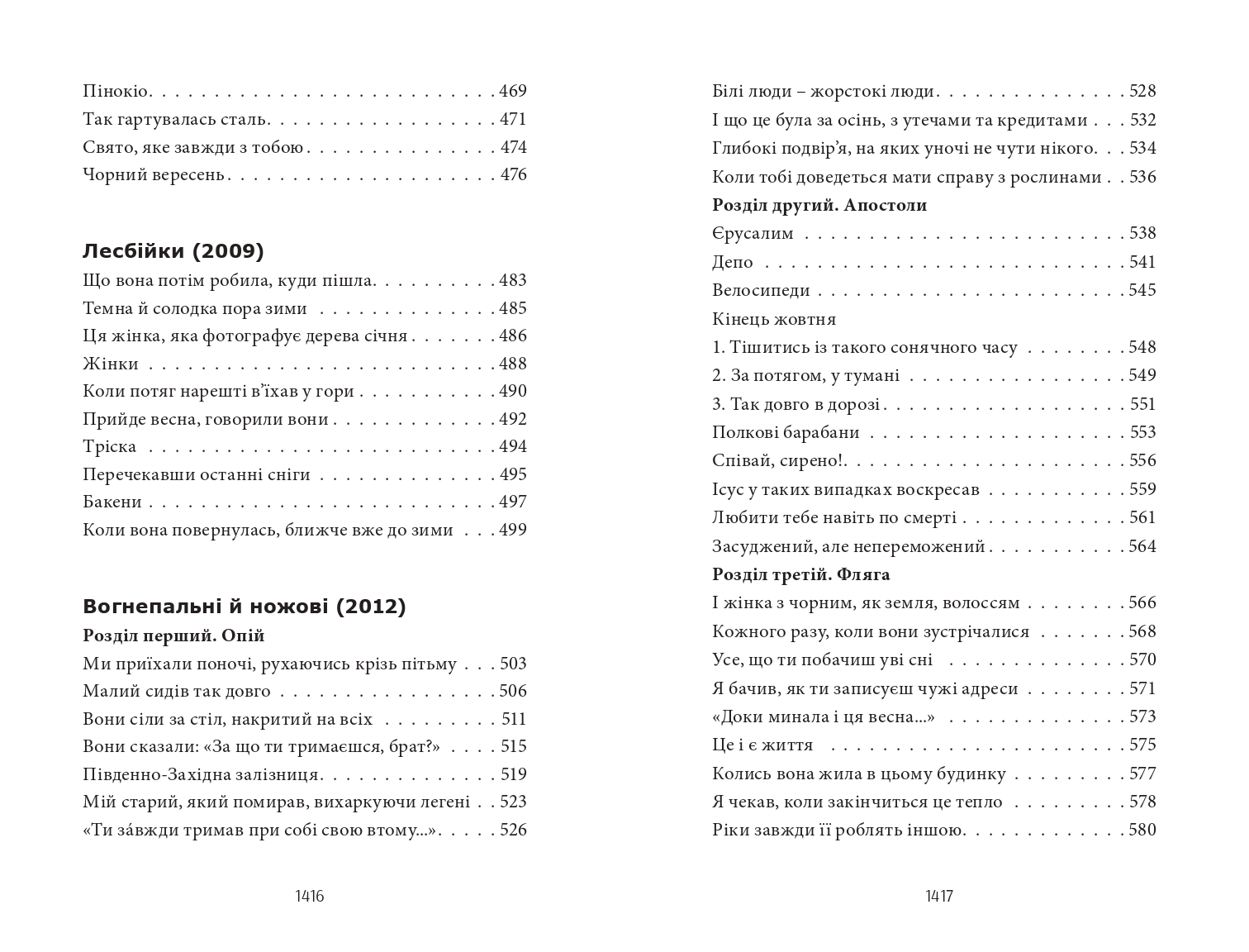 Books XXI - File