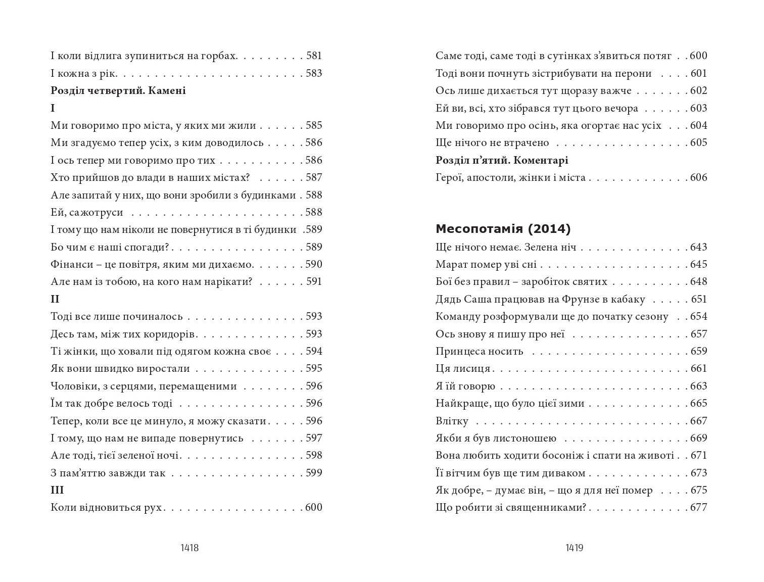 Books XXI - File