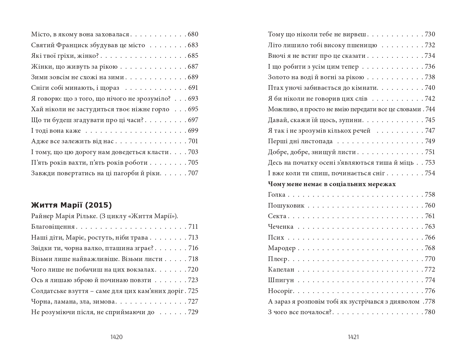 Books XXI - File