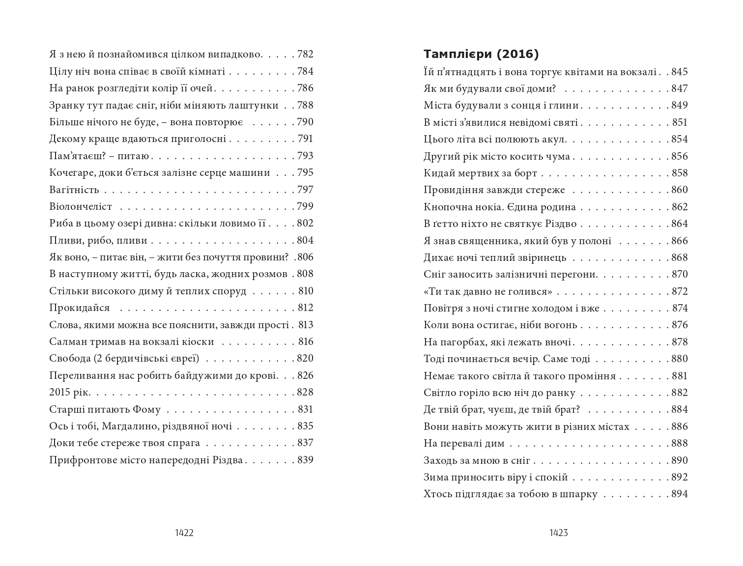 Books XXI - File