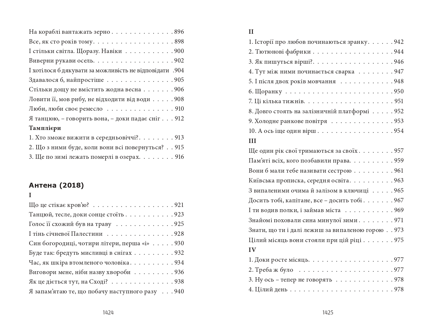 Books XXI - File