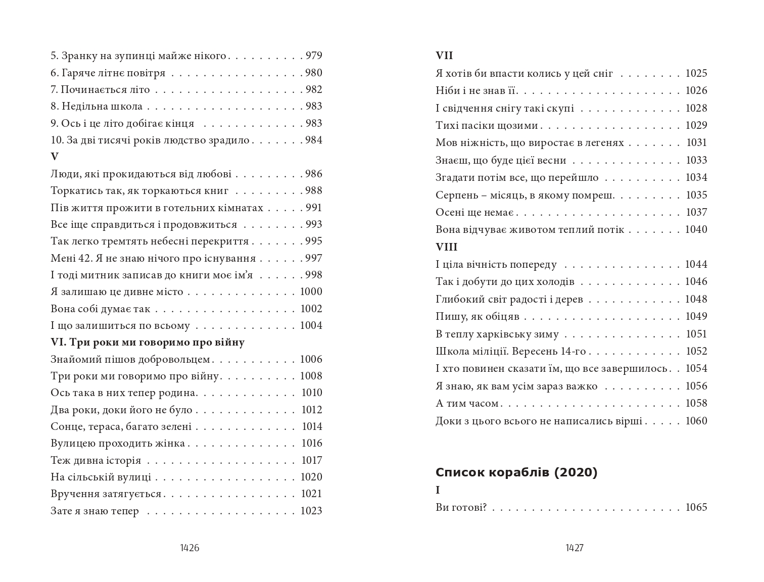 Books XXI - File