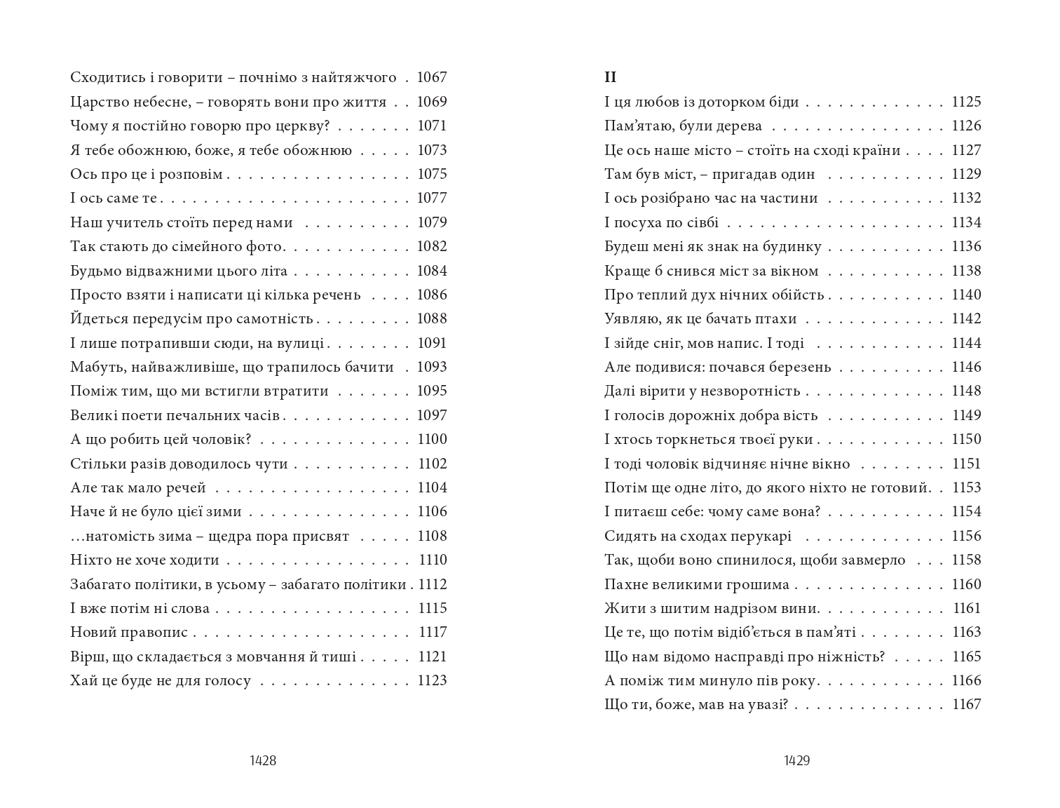 Books XXI - File