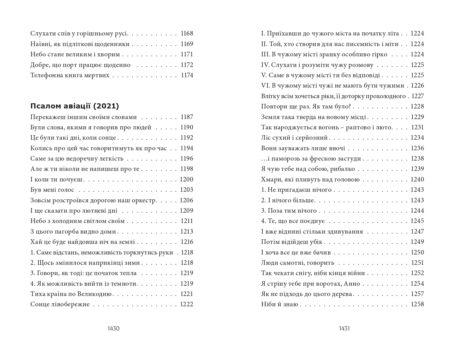 Books XXI - File