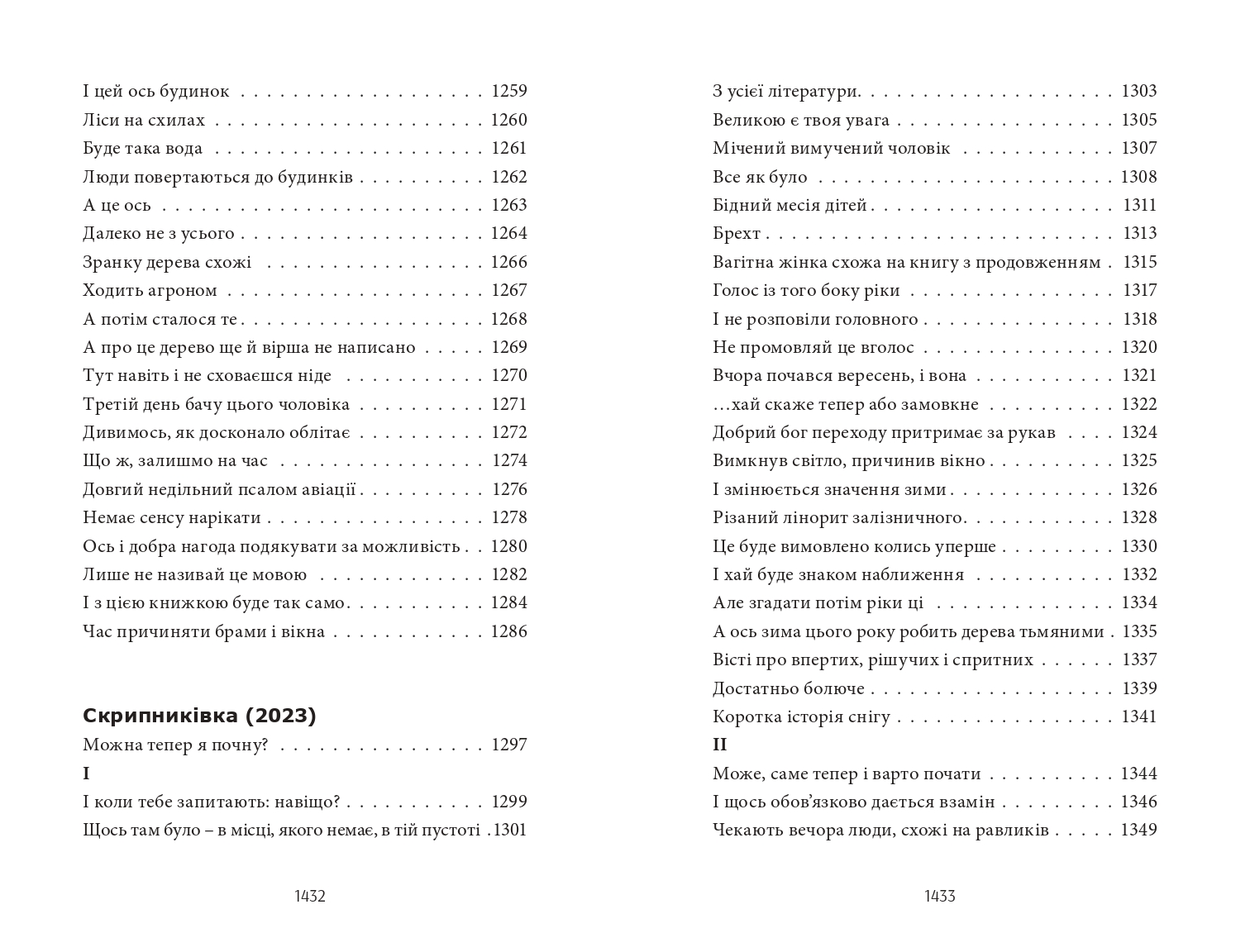 Books XXI - File