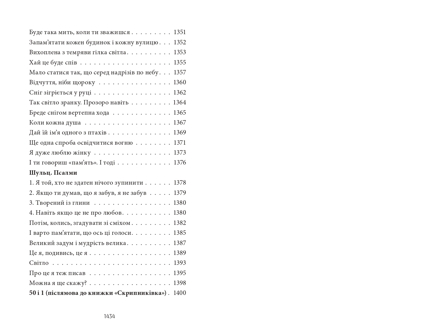 Books XXI - File