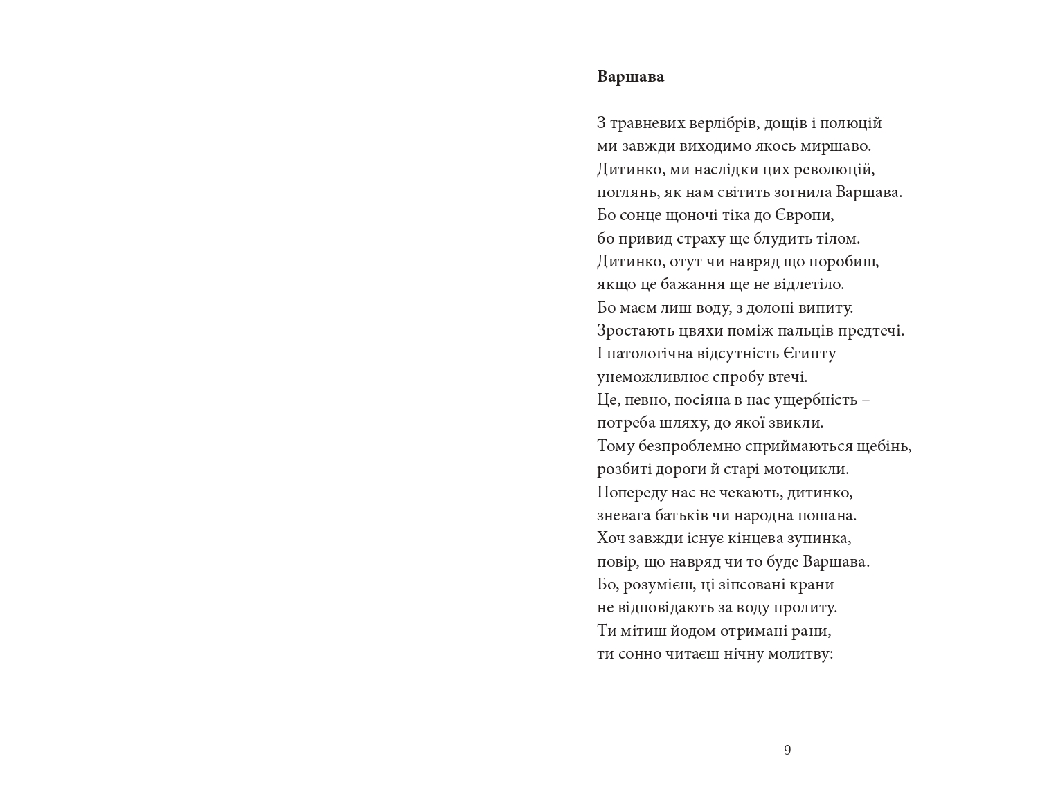 Books XXI - File