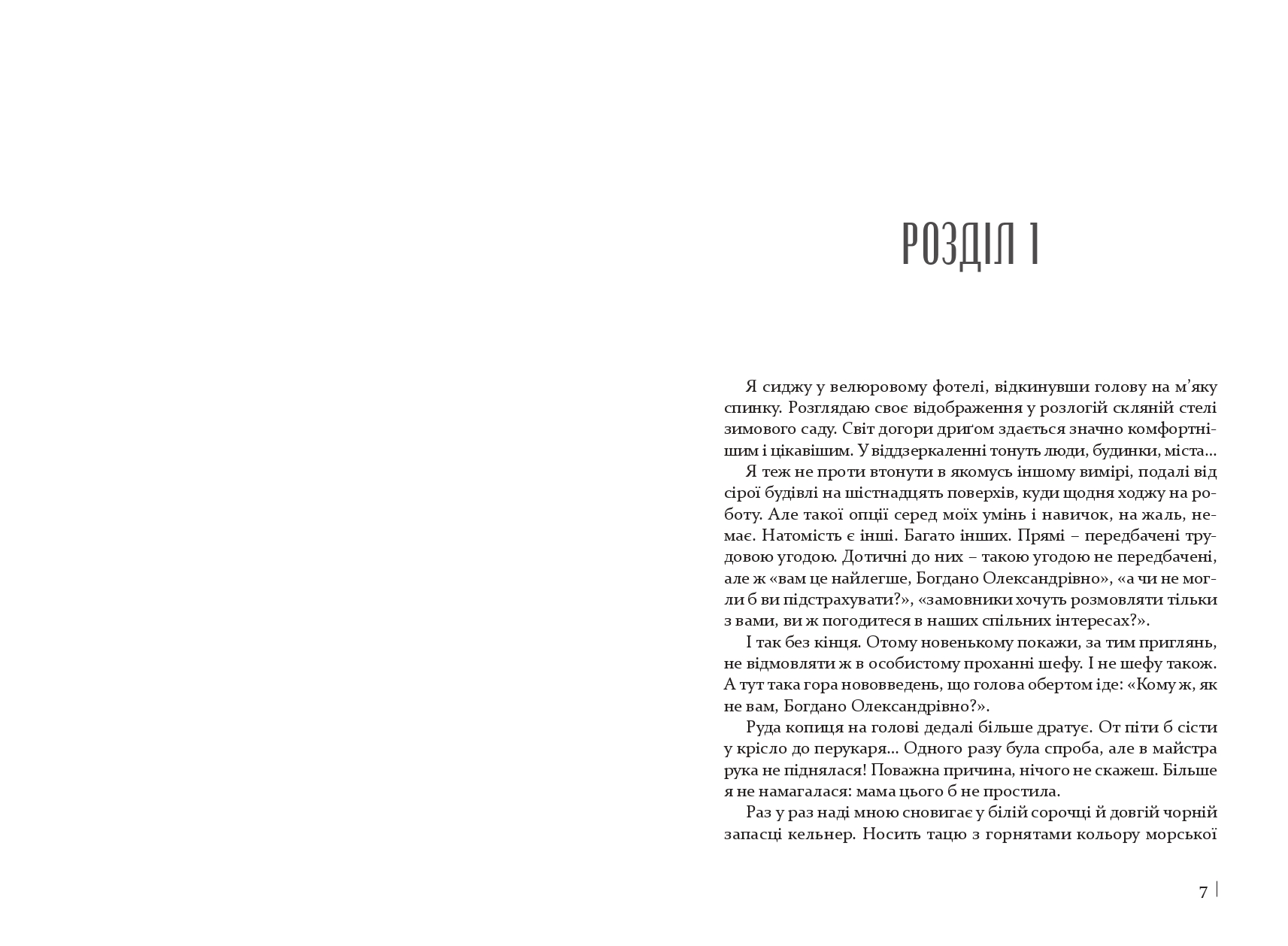 Books XXI - File