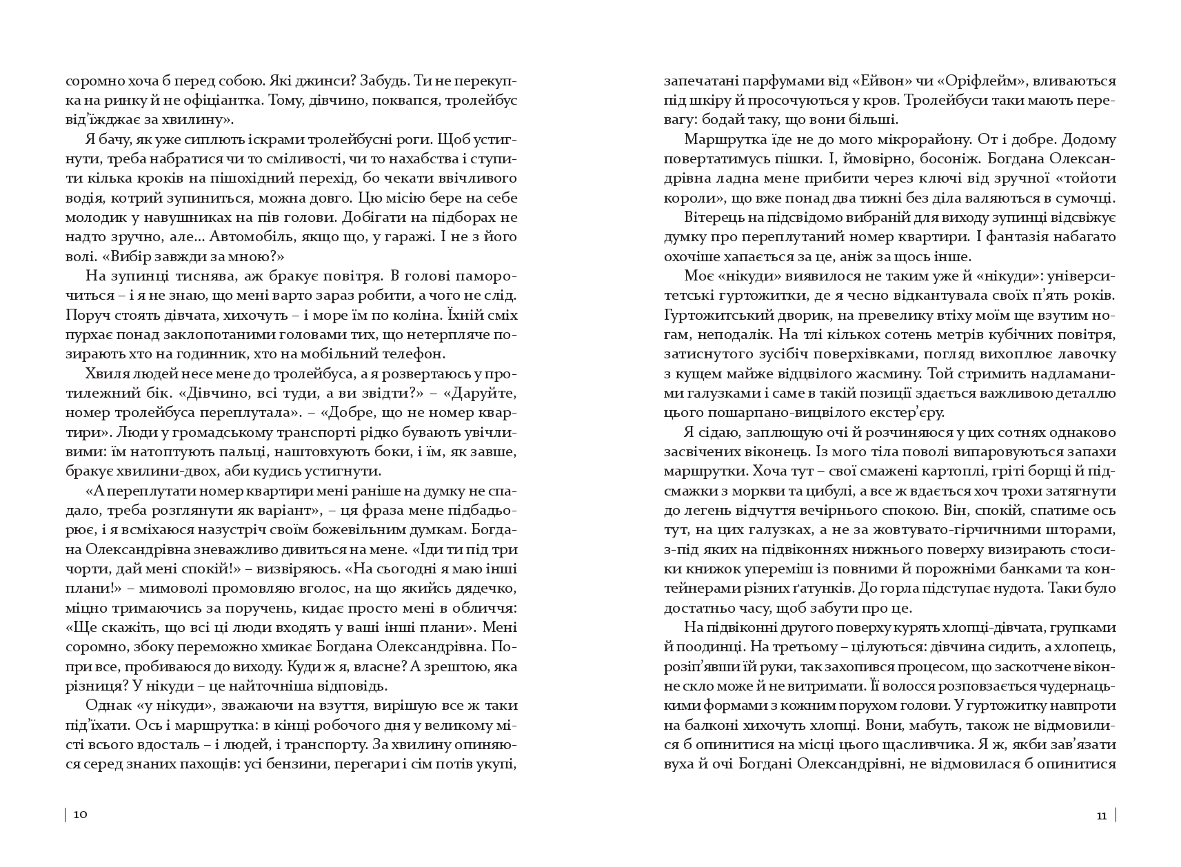 Books XXI - File