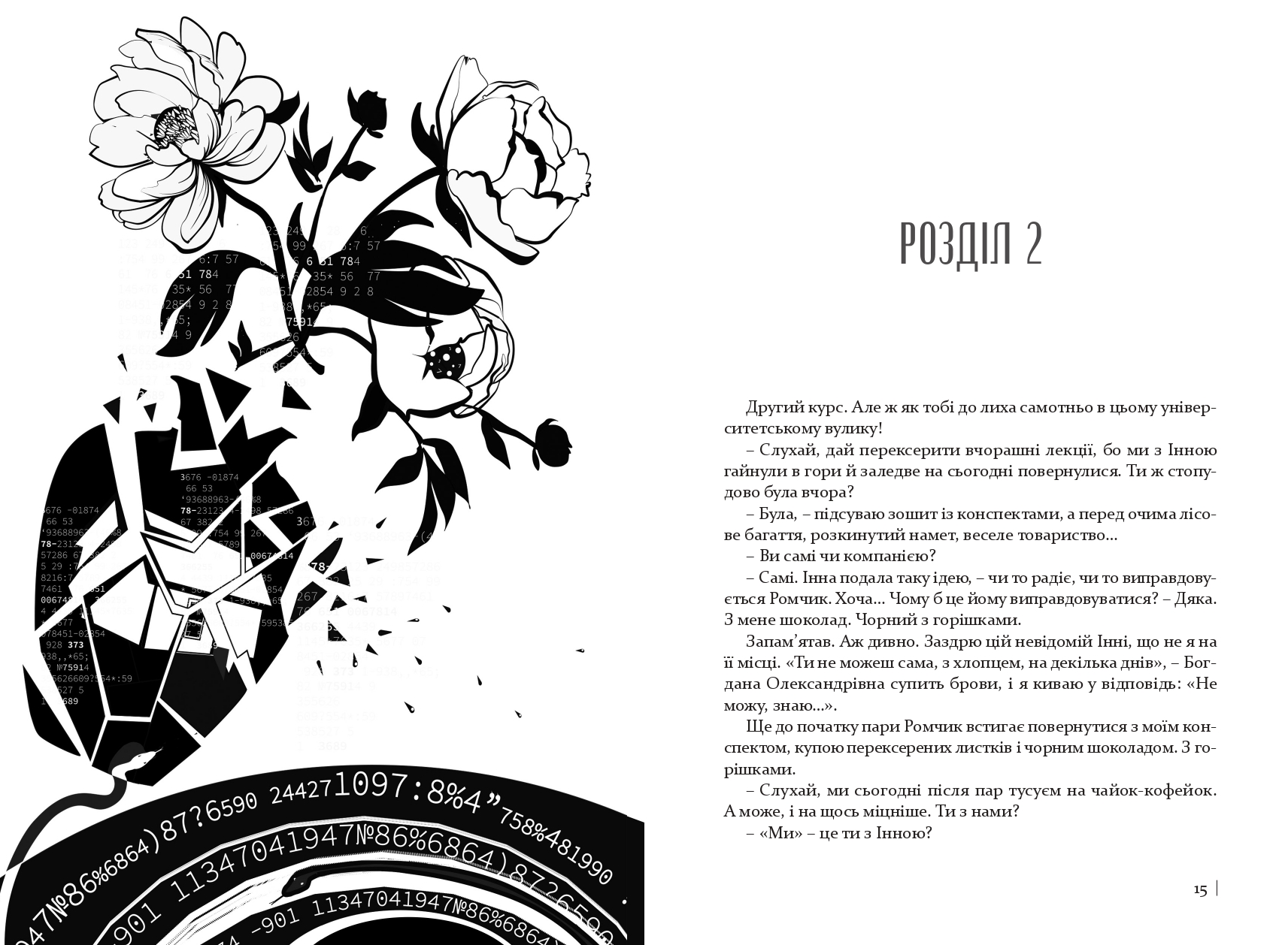 Books XXI - File
