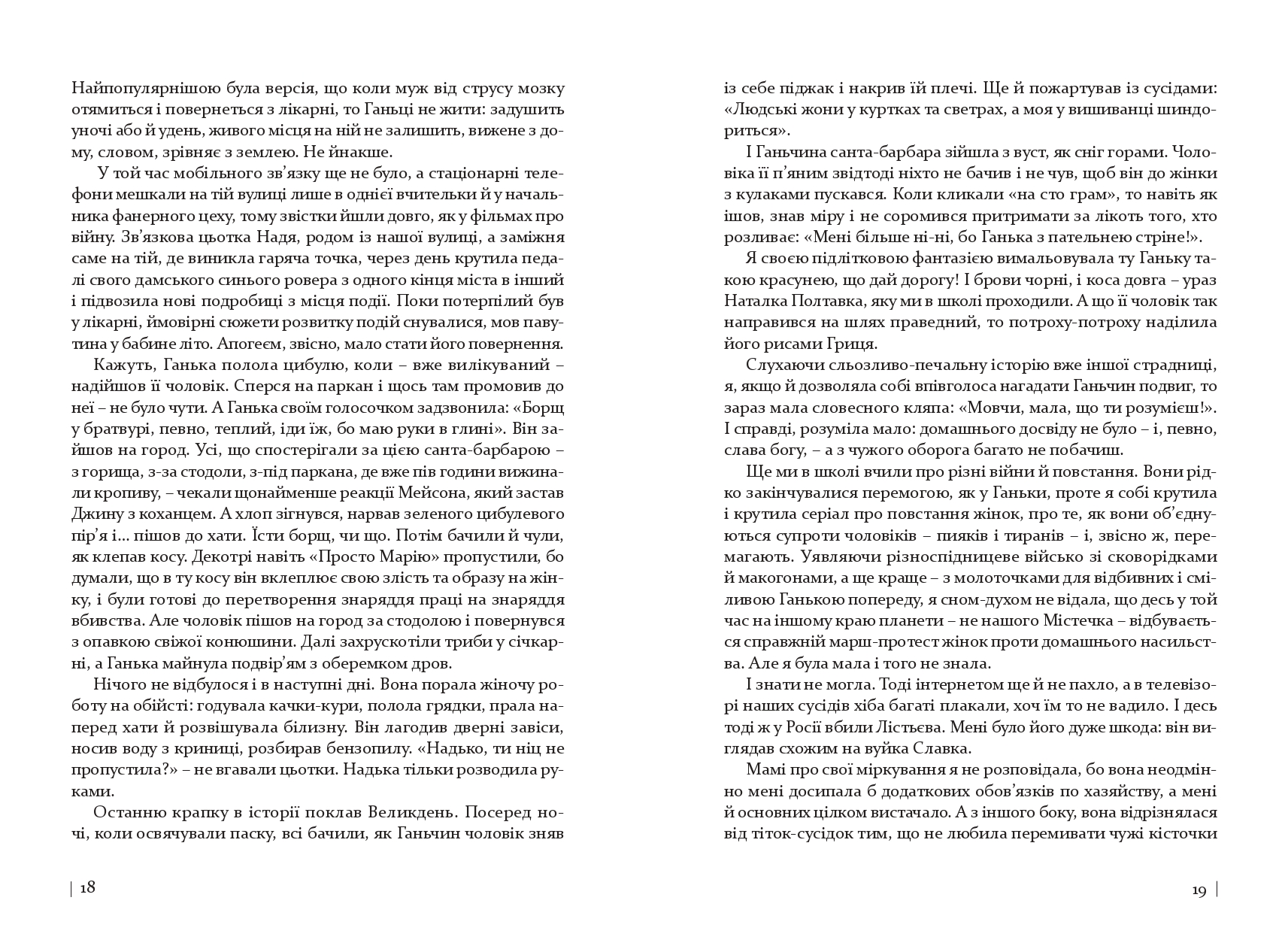 Books XXI - File