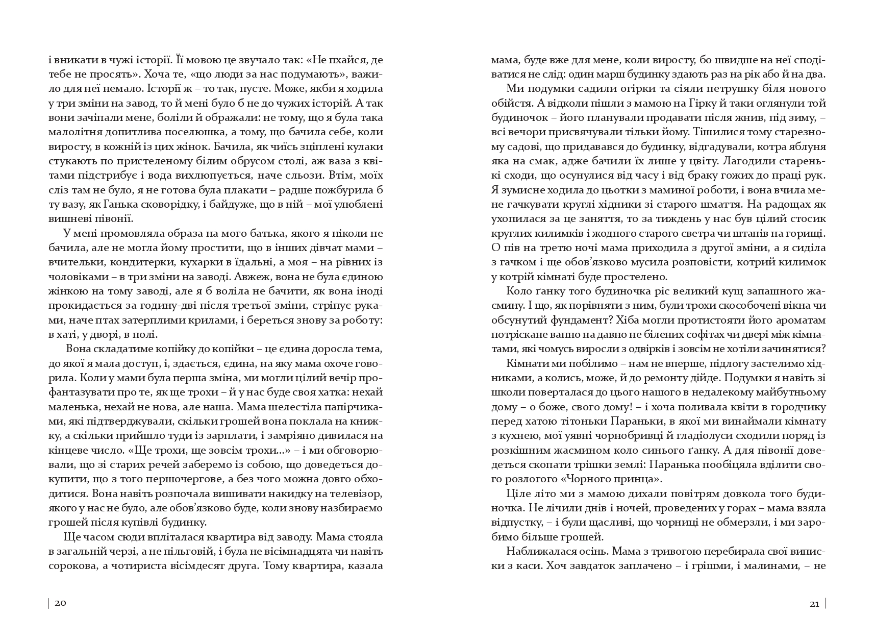 Books XXI - File