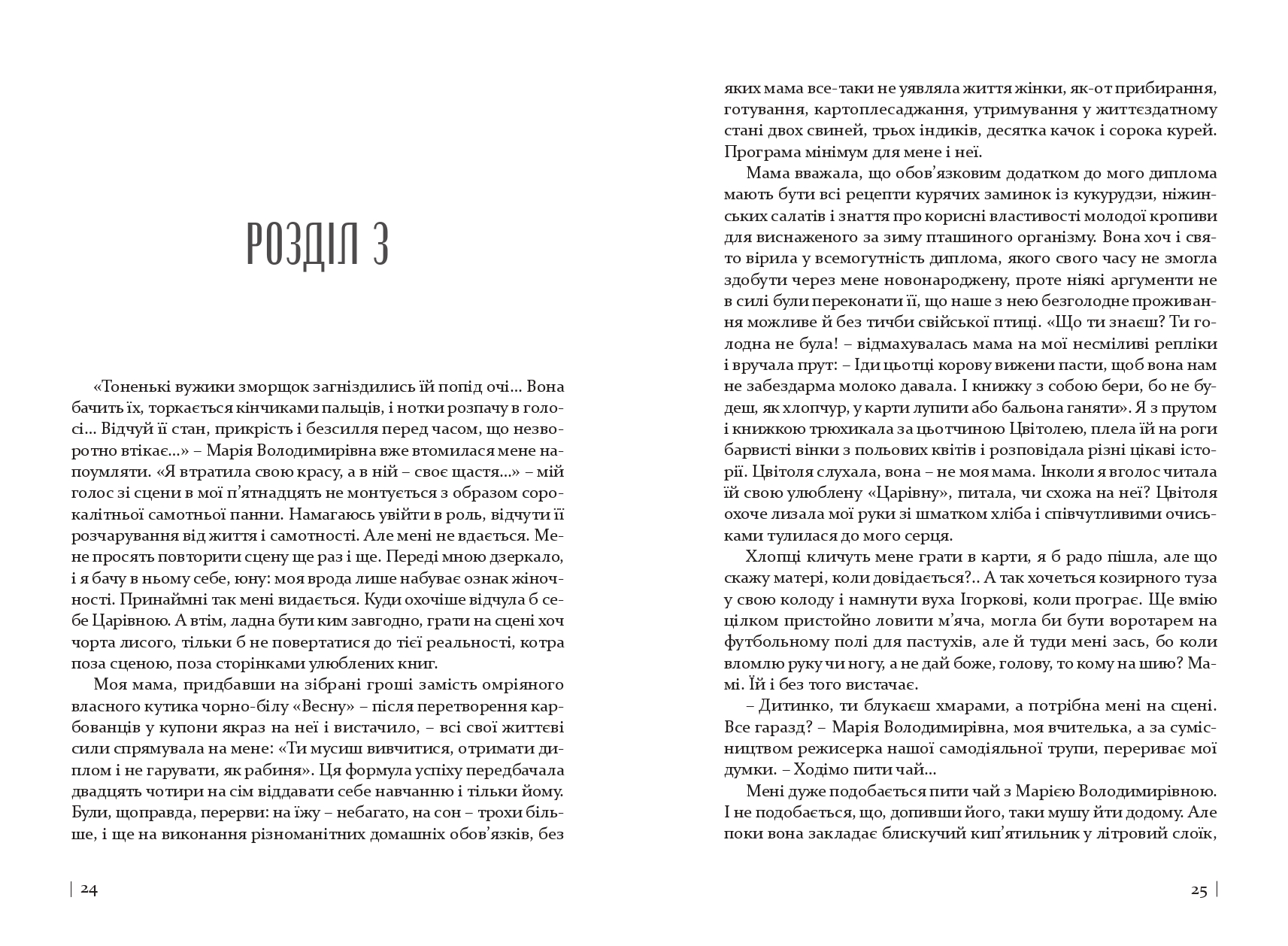 Books XXI - File